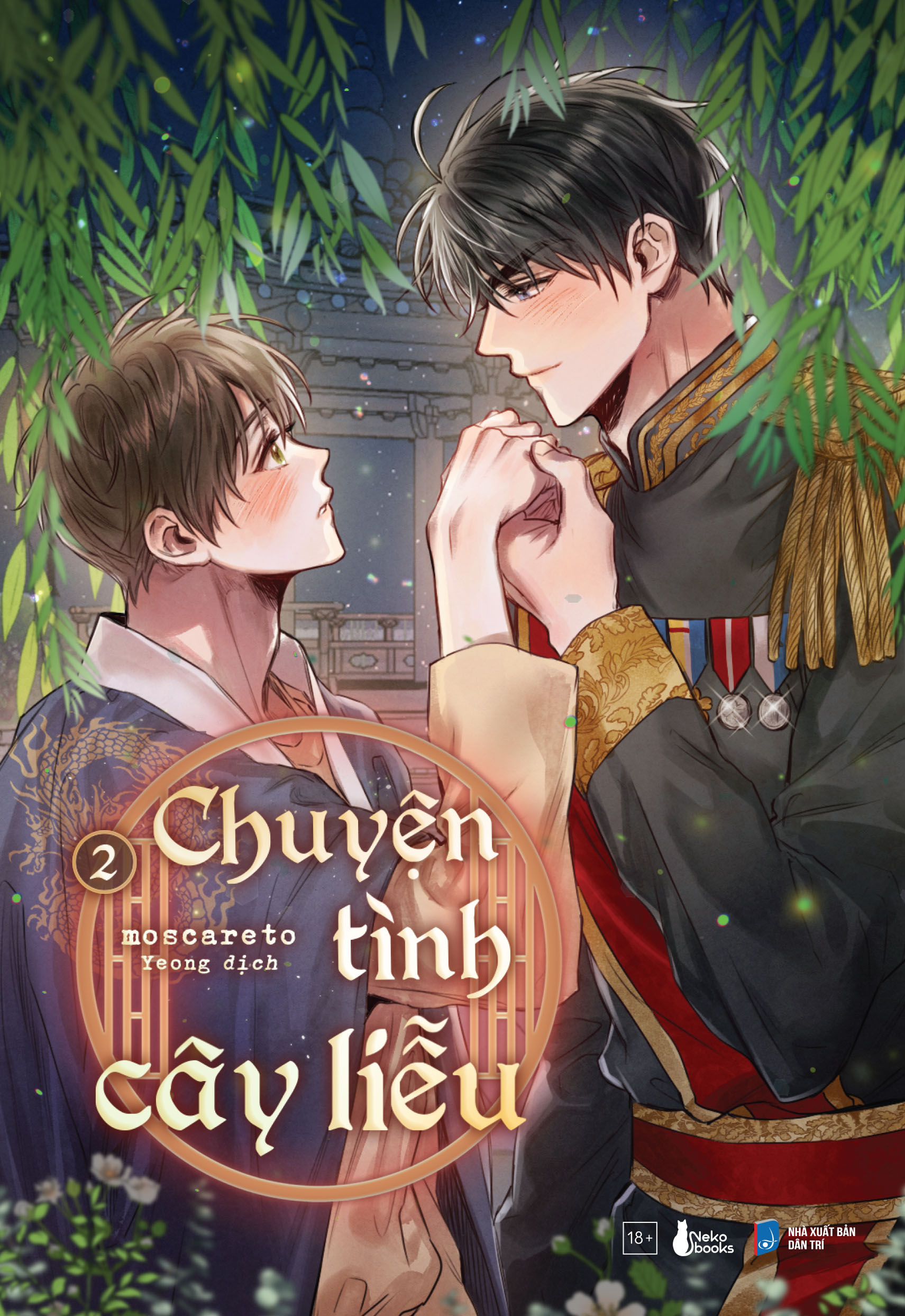 bộ sách chuyện tình cây liễu - tập 1 + tập 2 (bộ 2 cuốn) - tặng kèm 2 bookmark tròn