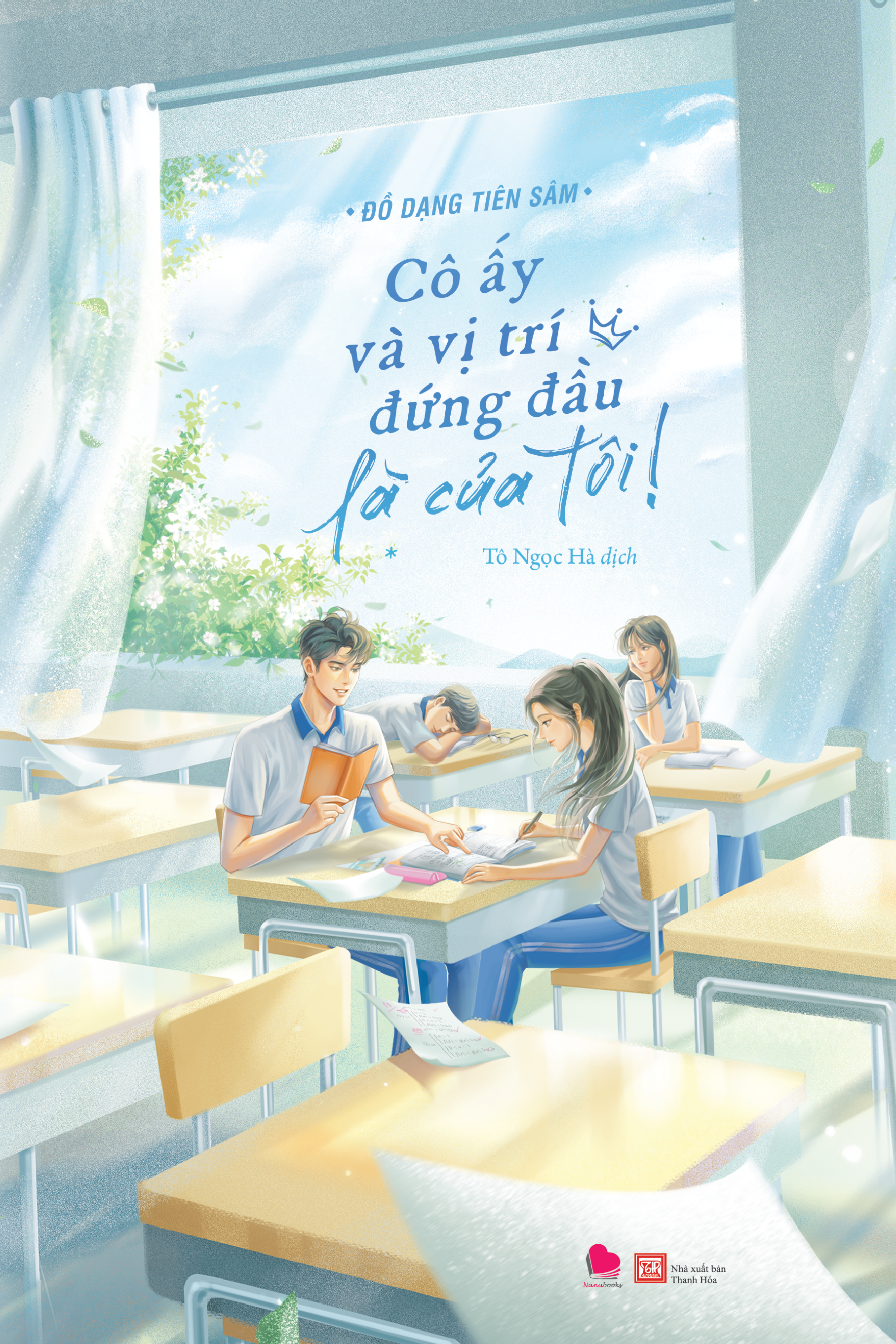 Bo Sach Co Ay Va Vi Tri Dung Dau La Cua Toi! - Tap 1 + Tap 2 (Bo 2 Tap) - Tang Kem 2 Bookmark + 2 The Hoc Sinh + Trang Gac