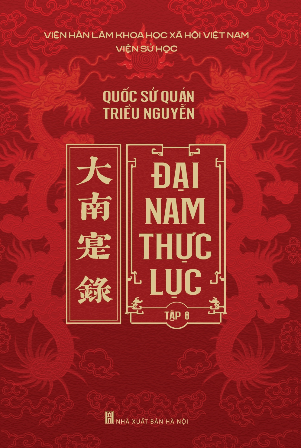 Bộ Sách Đại Nam Thực Lục - Tập 1-10 (Bộ 10 Tập) - Bìa Cứng