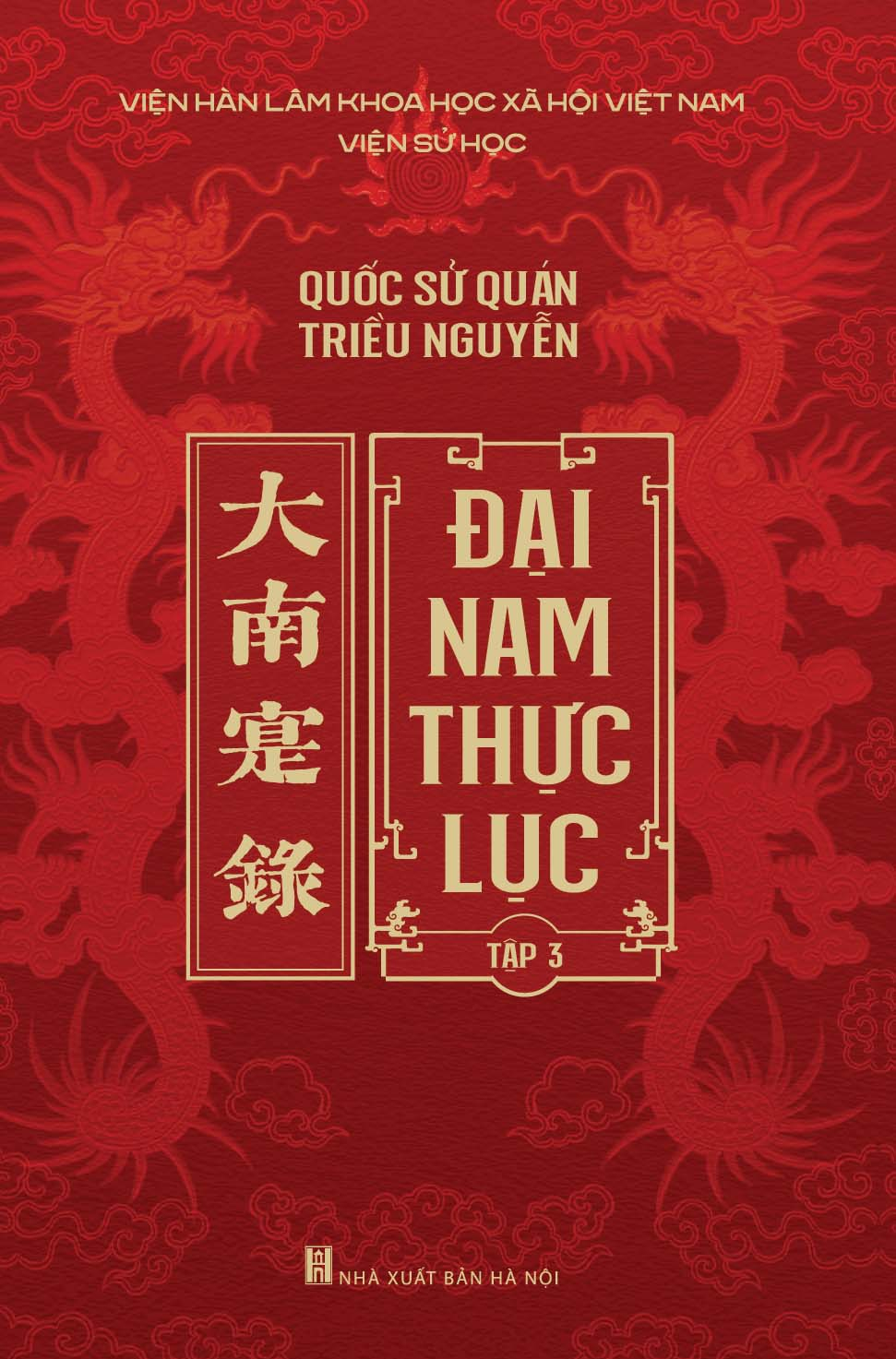 Bộ Sách Đại Nam Thực Lục - Tập 1-10 (Bộ 10 Tập) - Bìa Cứng