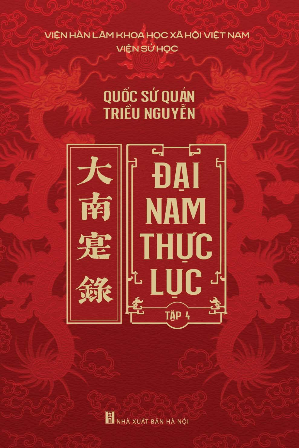 Bộ Sách Đại Nam Thực Lục - Tập 1-10 (Bộ 10 Tập) - Bìa Cứng