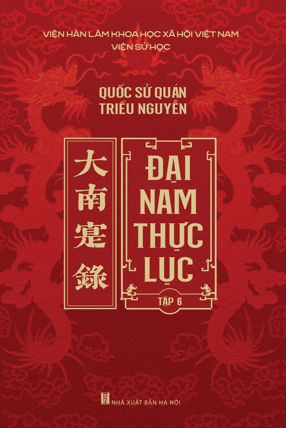 Bộ Sách Đại Nam Thực Lục - Tập 1-10 (Bộ 10 Tập) - Bìa Cứng