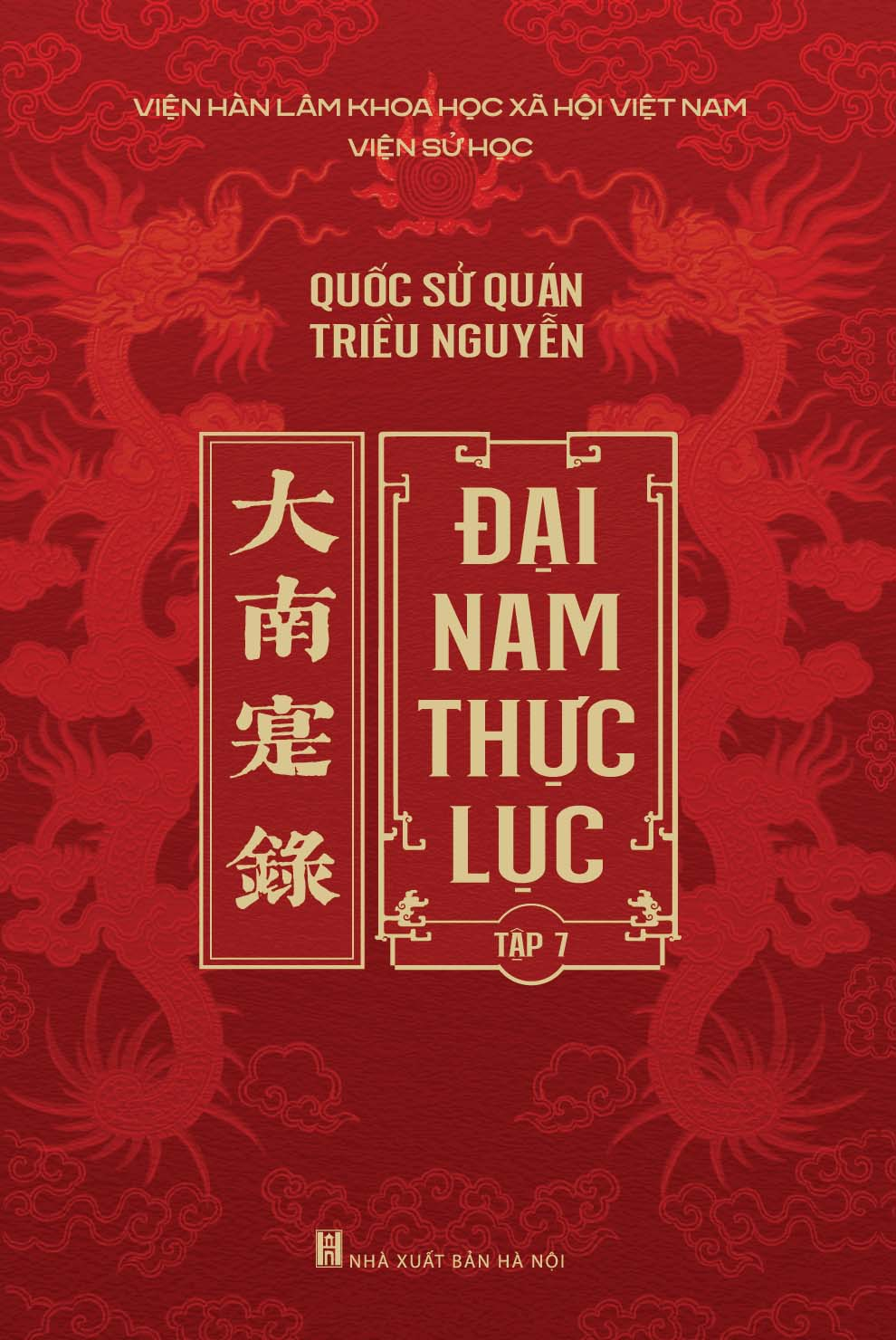 Bộ Sách Đại Nam Thực Lục - Tập 1-10 (Bộ 10 Tập) - Bìa Cứng