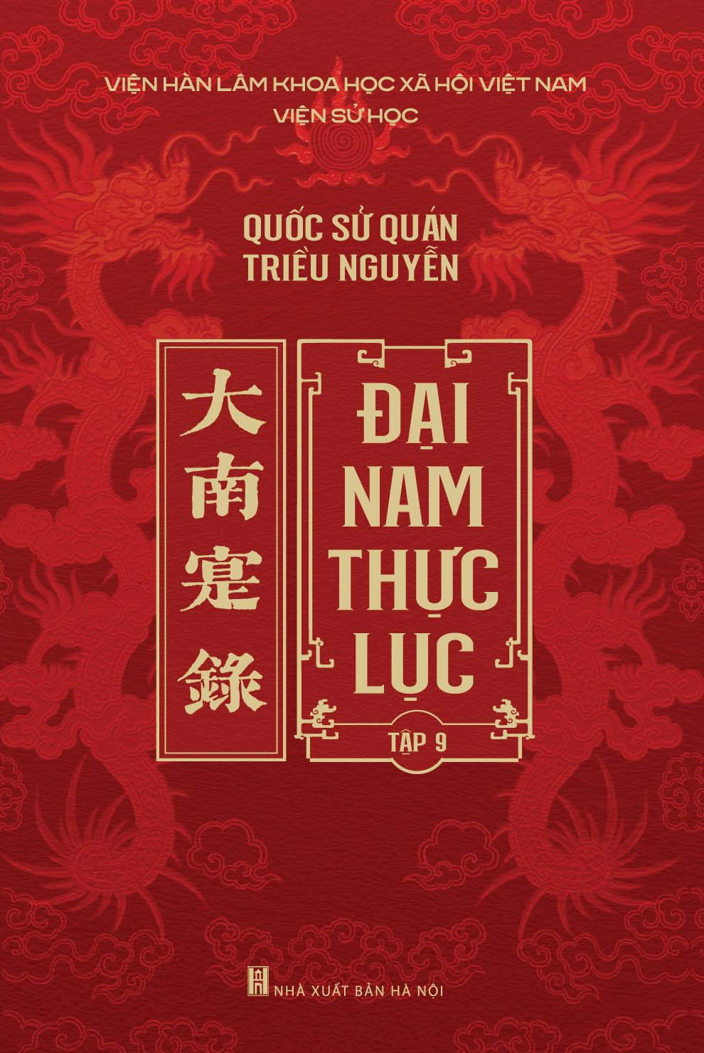 Bộ Sách Đại Nam Thực Lục - Tập 1-10 (Bộ 10 Tập) - Bìa Cứng