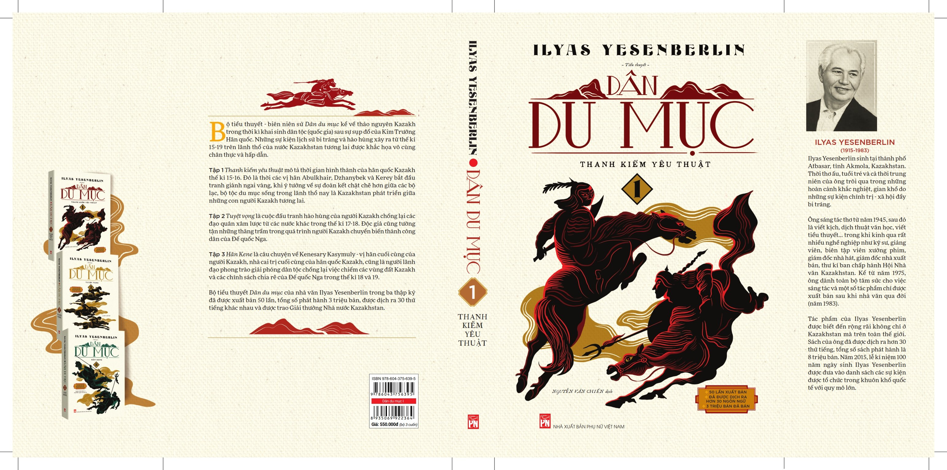 bộ sách dân du mục (bộ 3 cuốn)