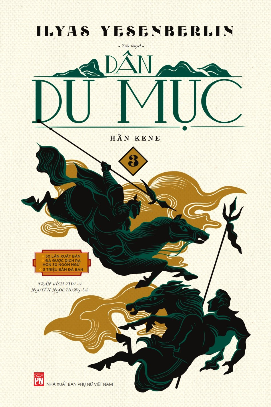 bộ sách dân du mục (bộ 3 cuốn)