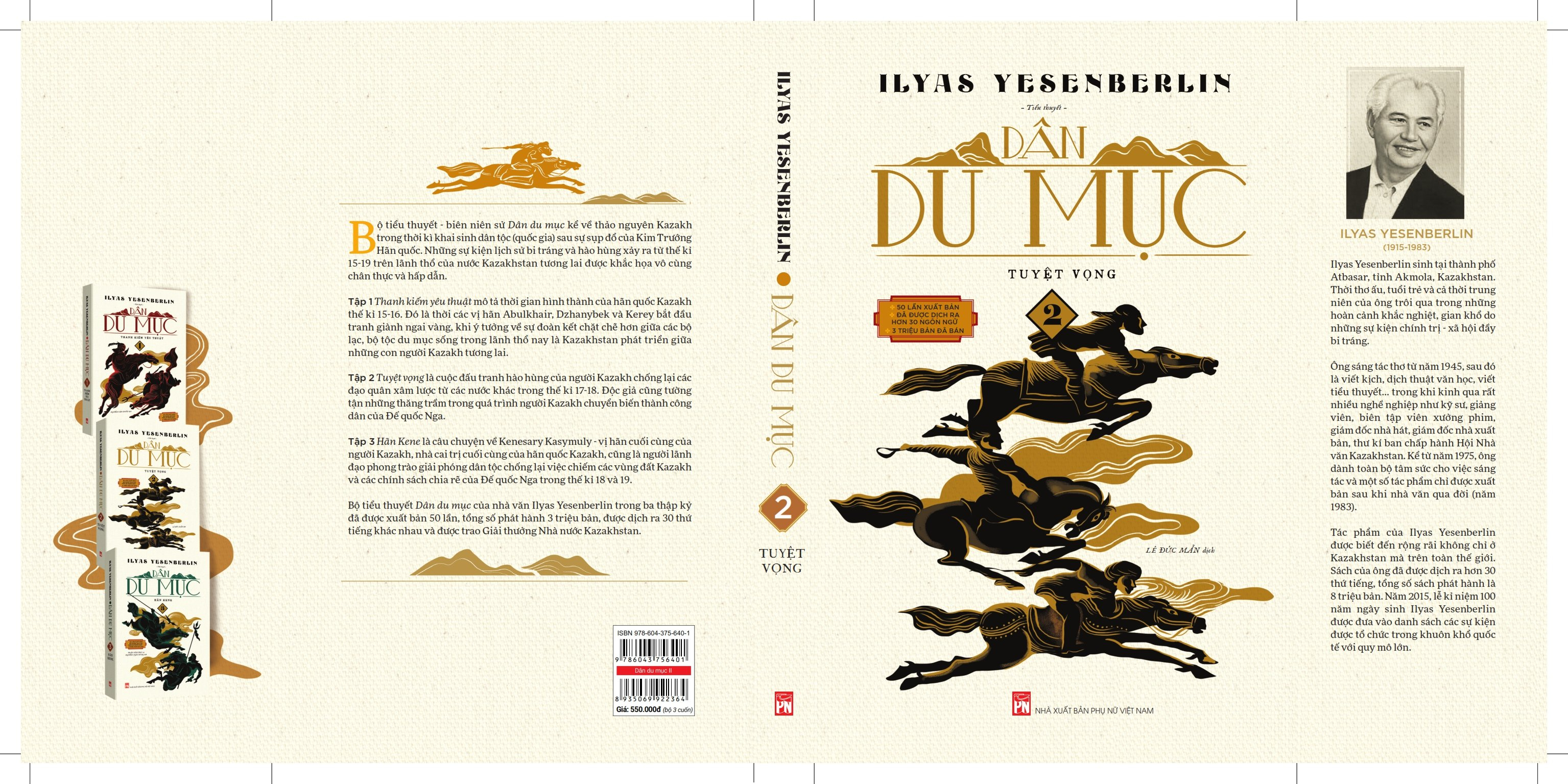 bộ sách dân du mục (bộ 3 cuốn)