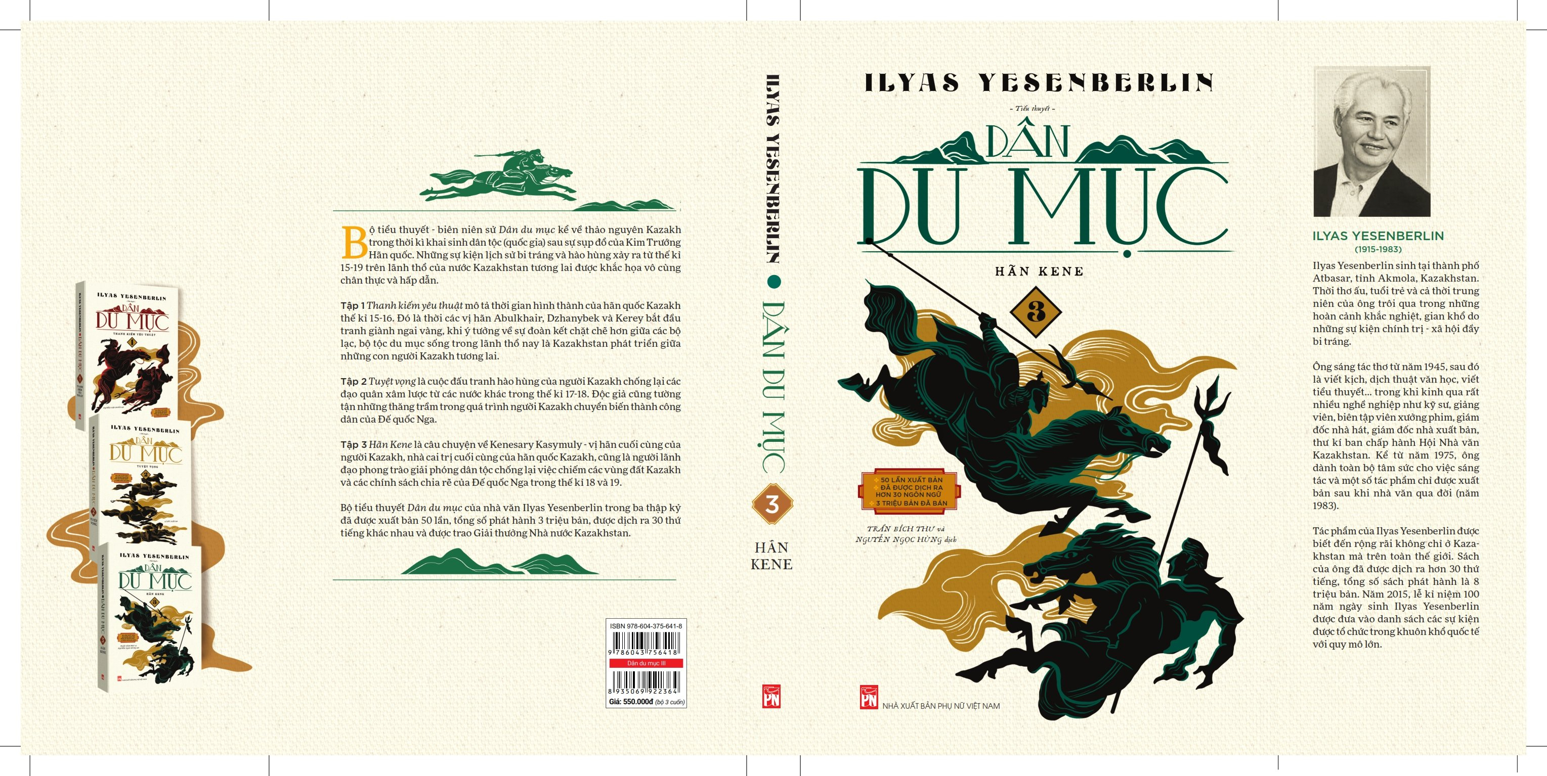 bộ sách dân du mục (bộ 3 cuốn)