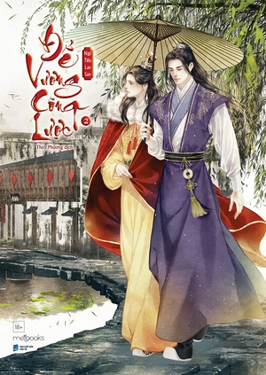 bộ sách đế vương công lược - tập 2 + tập 3 (bộ 2 cuốn) - bản đặc biệt - bìa cứng - tặng kèm bookmark + huy hiệu + standee