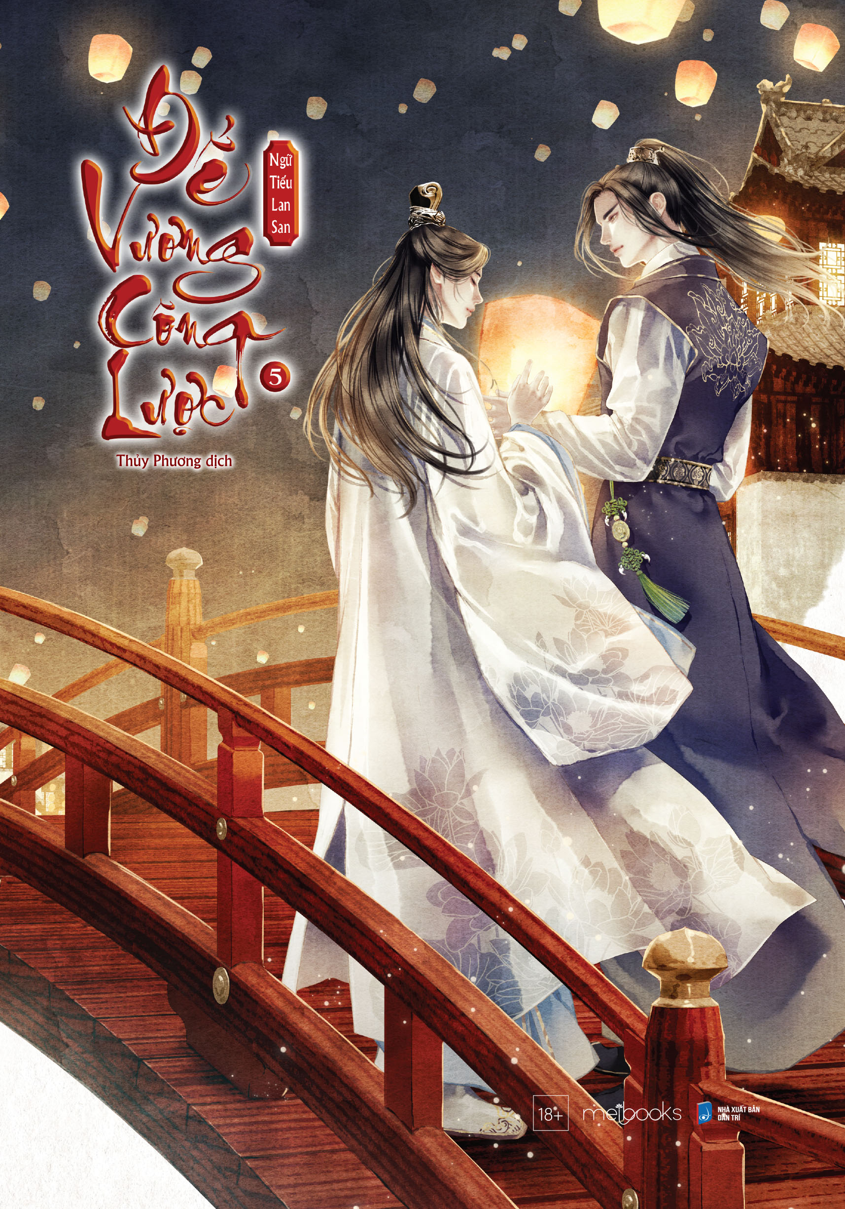 bộ sách đế vương công lược - tập 4 + tập 5 (bộ 2 cuốn)