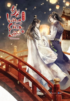 bộ sách đế vương công lược - tập 4 + tập 5 (bộ 2 cuốn) - bản đặc biệt - bìa cứng