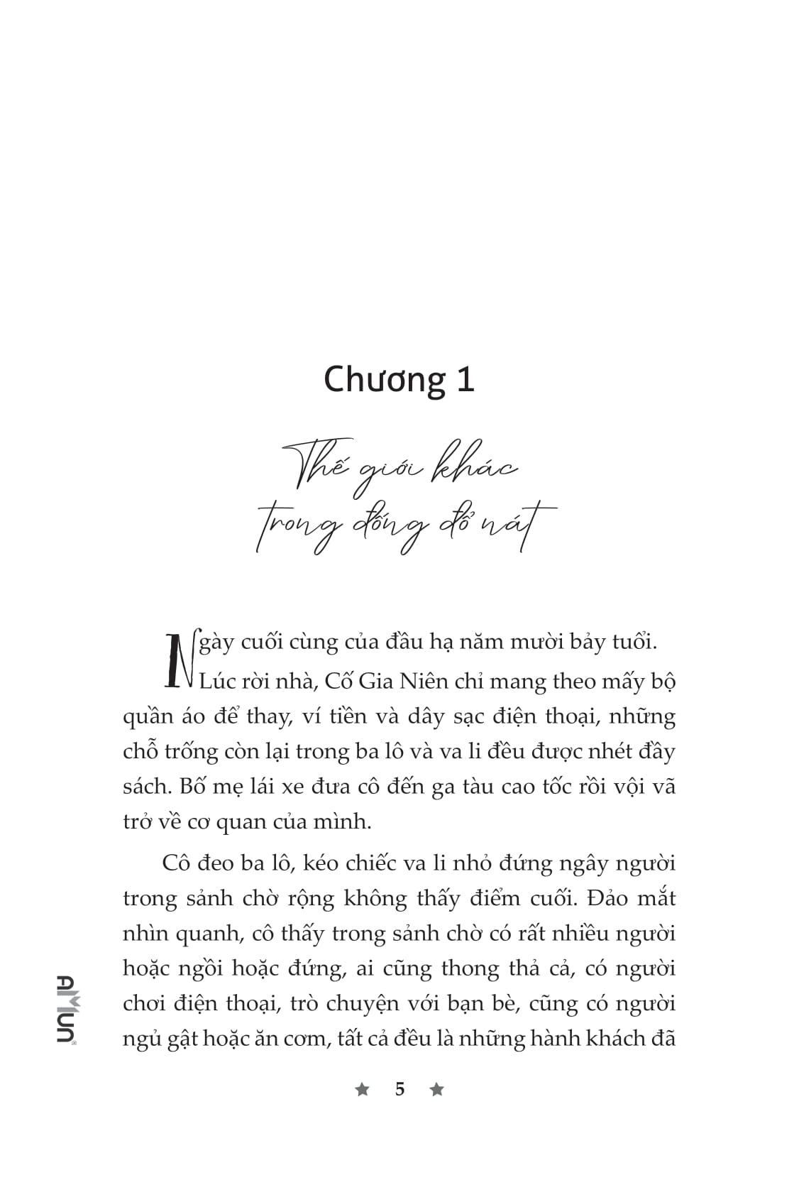 Bo Sach Den Sao Hoang Da - Tap 1 + Tap 2 (Bo 2 Tap)