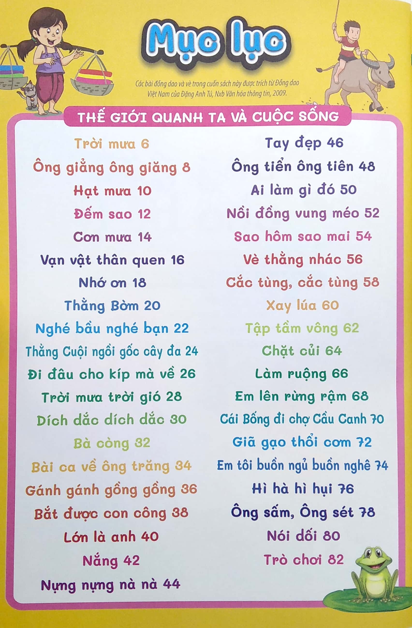 bộ sách đồng dao cho bé (bộ 2 cuốn)
