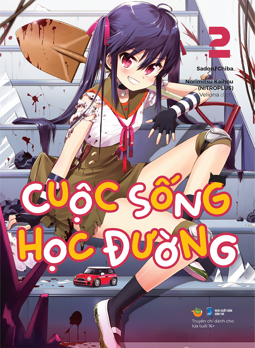 Bộ
						
										
										[Sách Đồng Giá 20K] Cuộc Sống Học Đường - Tập 2
