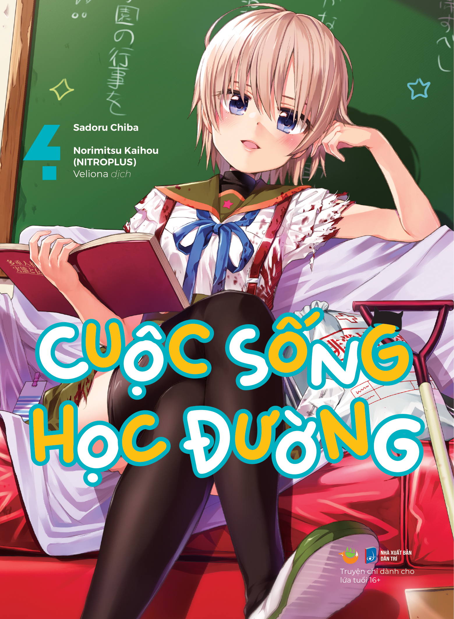 Bộ
						
										
										[Sách Đồng Giá 20K] Cuộc Sống Học Đường - Tập 4