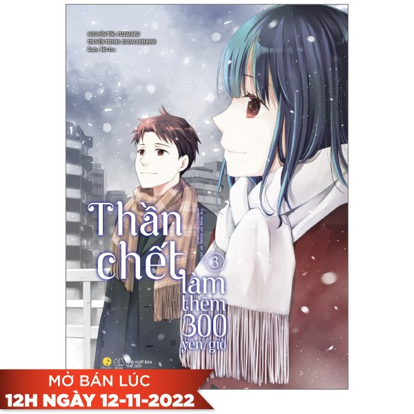 Bộ
						
										
										[Sách Đồng Giá 20K] [Manga] Thần Chết Làm Thêm 300 Yên/Giờ - Tập 3