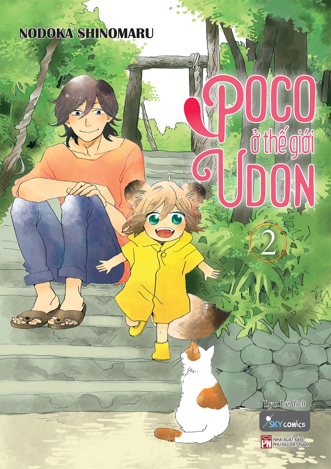 Bộ
						
										
										[Sách Đồng Giá 20K] Poco Ở Thế Giới Udon - Tập 2