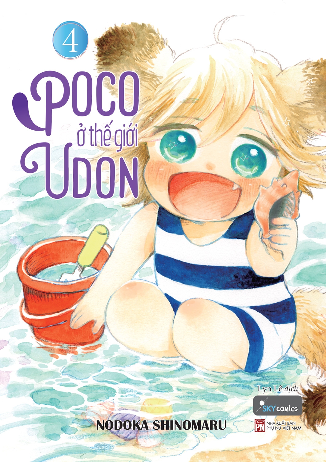 Bộ
						
										
										[Sách Đồng Giá 20K] Poco Ở Thế Giới Udon - Tập 4
