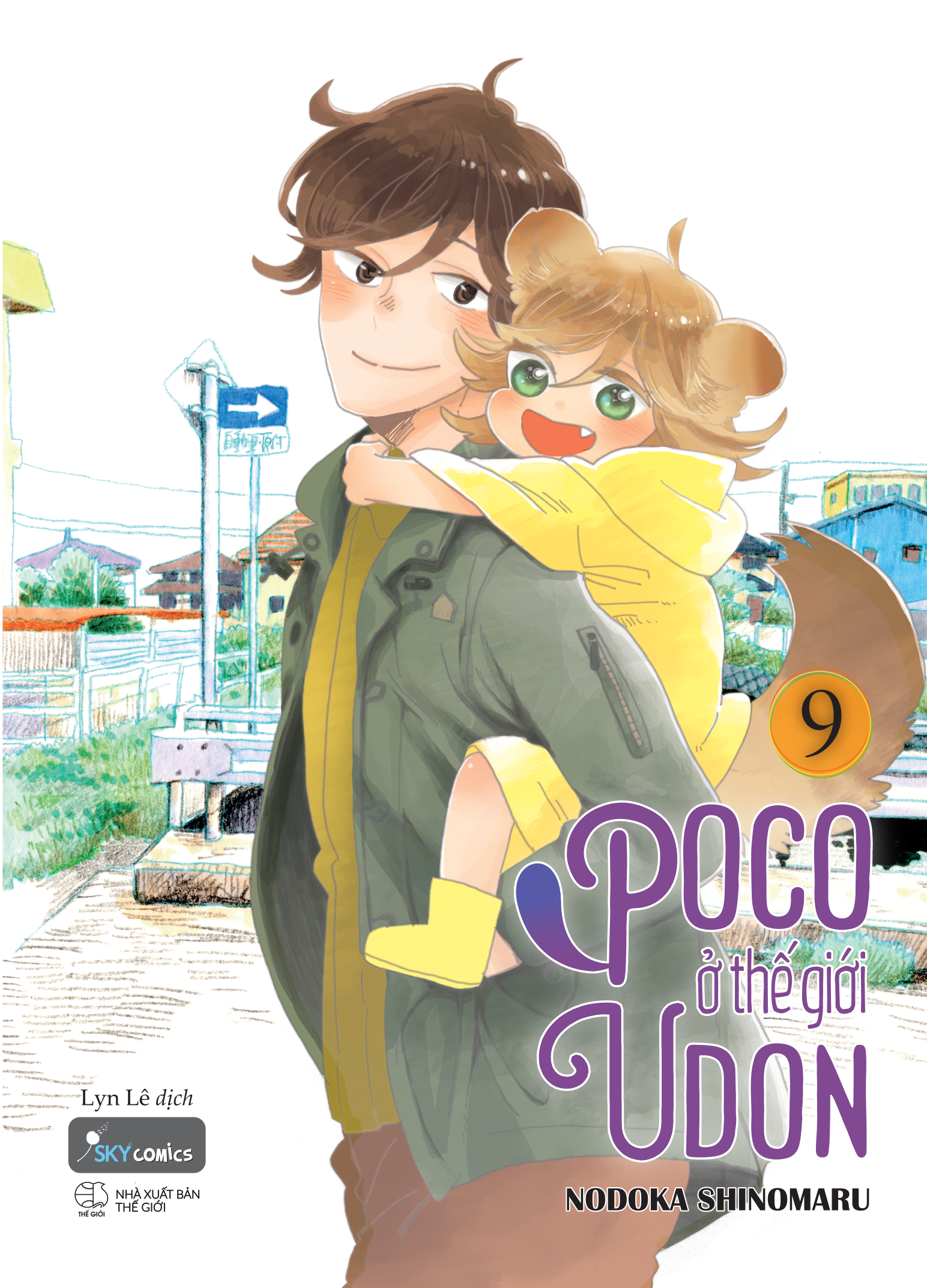 Bộ
						
										
										[Sách Đồng Giá 20K] Poco Ở Thế Giới Udon - Tập 9