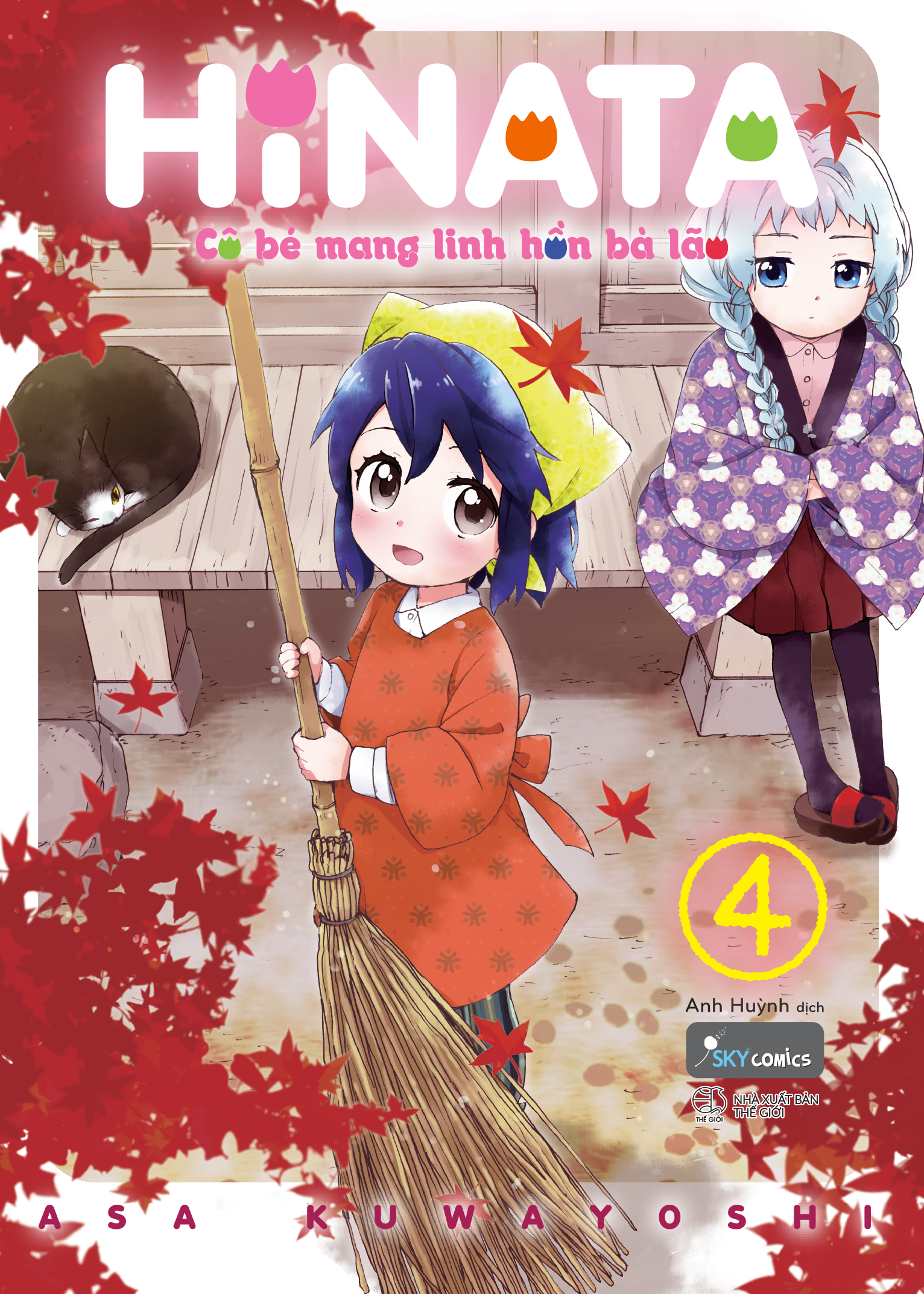 Bộ
						
										
										[Sách Đồng Giá 30K] Hinata Cô Bé Mang Linh Hồn Bà Lão - Tập 4