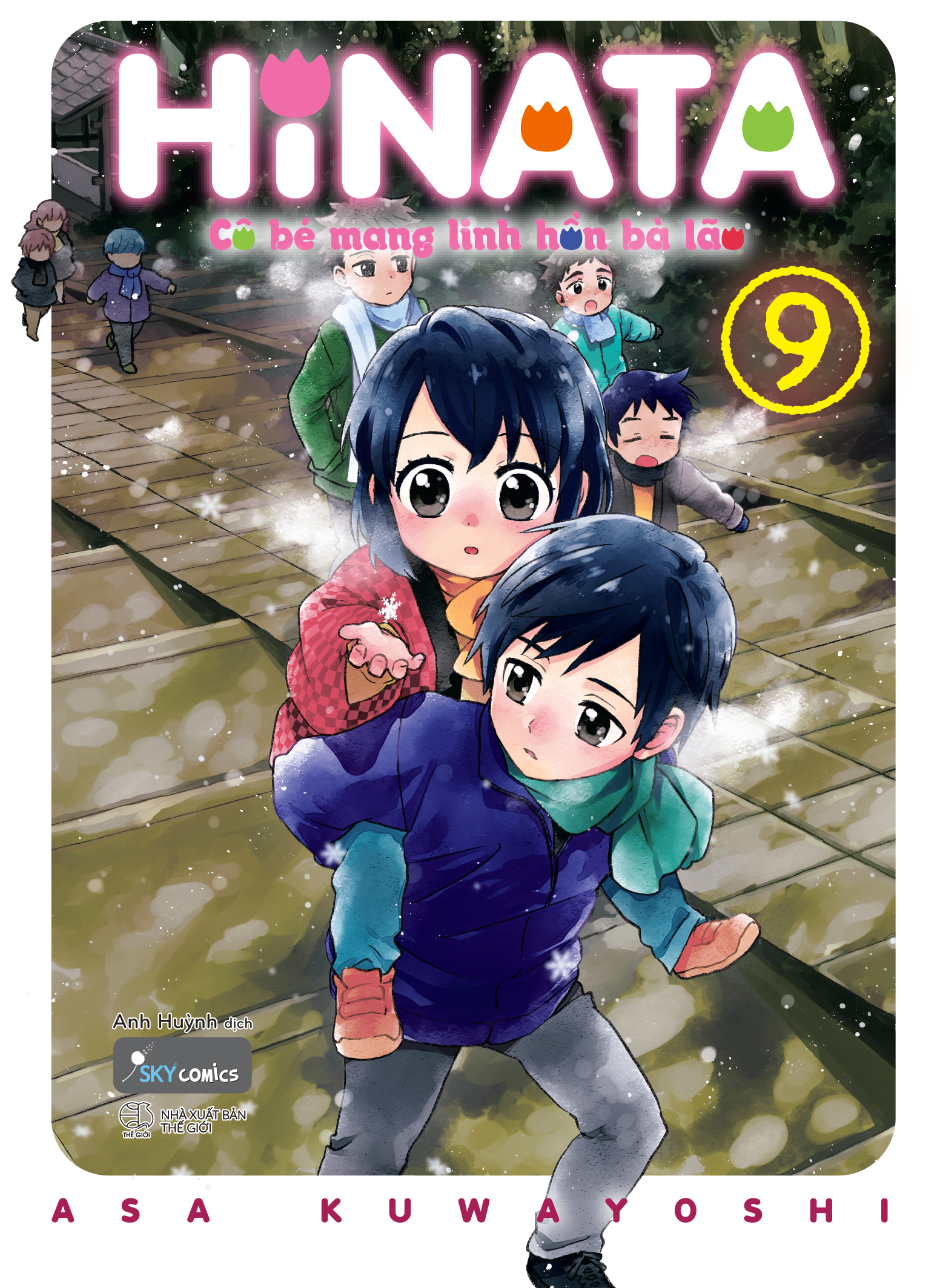 Bộ
						
										
										[Sách Đồng Giá 30K] Hinata Cô Bé Mang Linh Hồn Bà Lão - Tập 9
