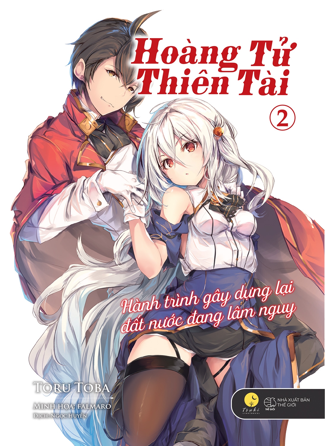 Bộ
						
										
										[Sách Đồng Giá 50K] Hoàng Tử Thiên Tài - Tập 2 - Hành Trình Gây Dựng Lại Đất Nước Đang Lâm Nguy