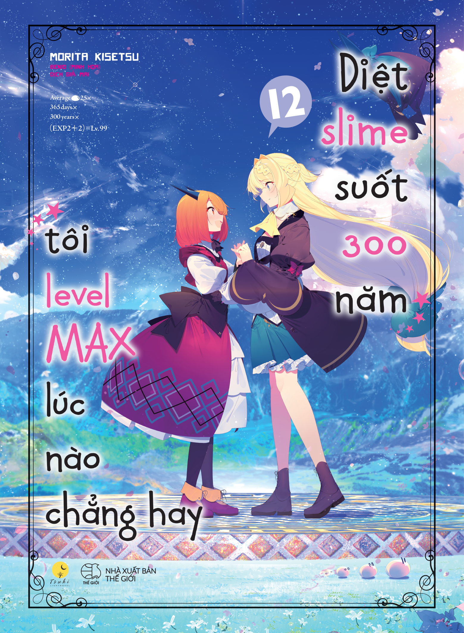 Bộ
						
										
										[Sách Đồng Giá 50K] [Light Novel] Diệt Slime Suốt 300 Năm, Tôi Levelmax Lúc Nào Chẳng Hay - Tập 12