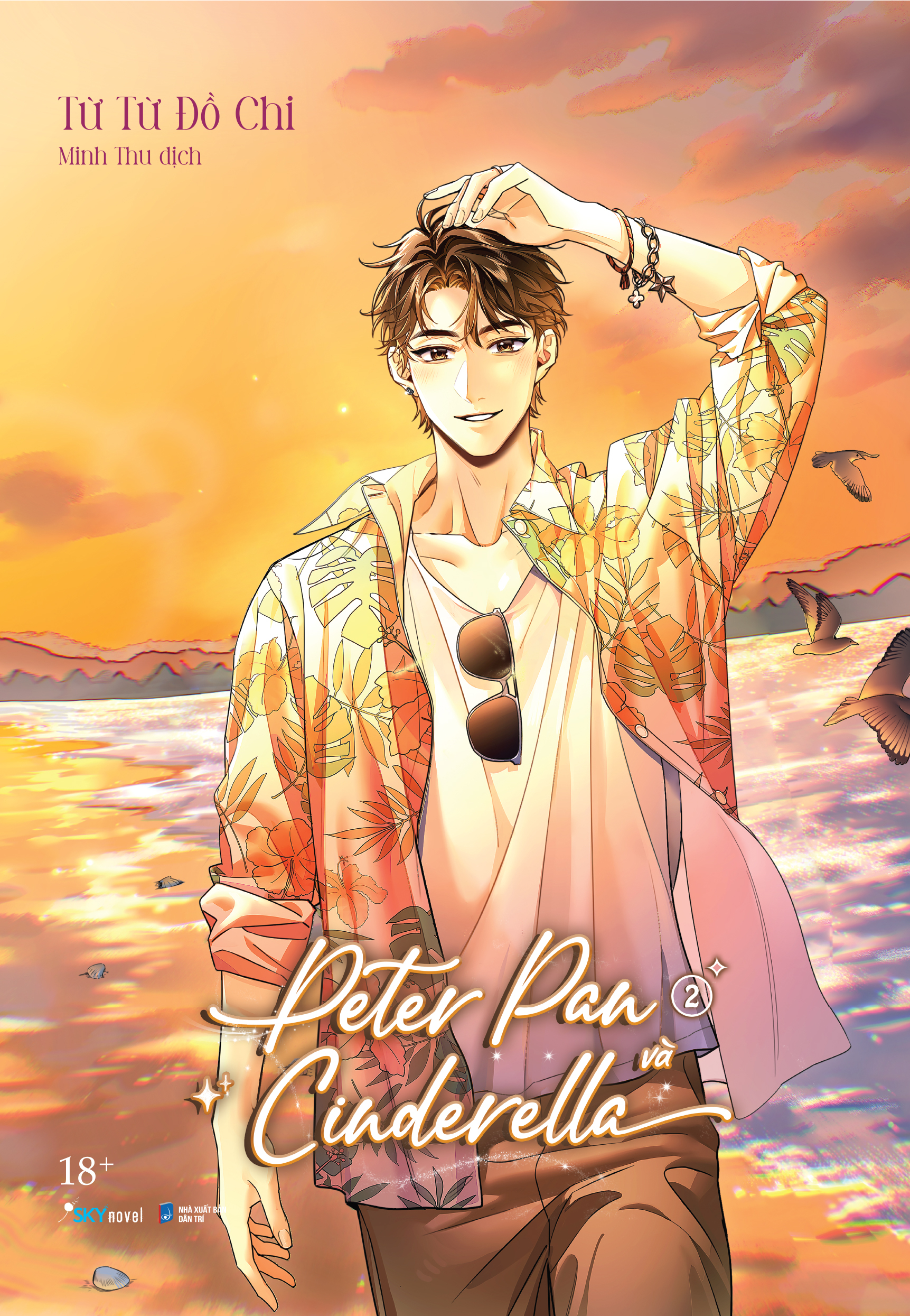 Bộ
						
										
										[Sách Đồng Giá 50K] Peter Pan Và Cinderella - Tập 2