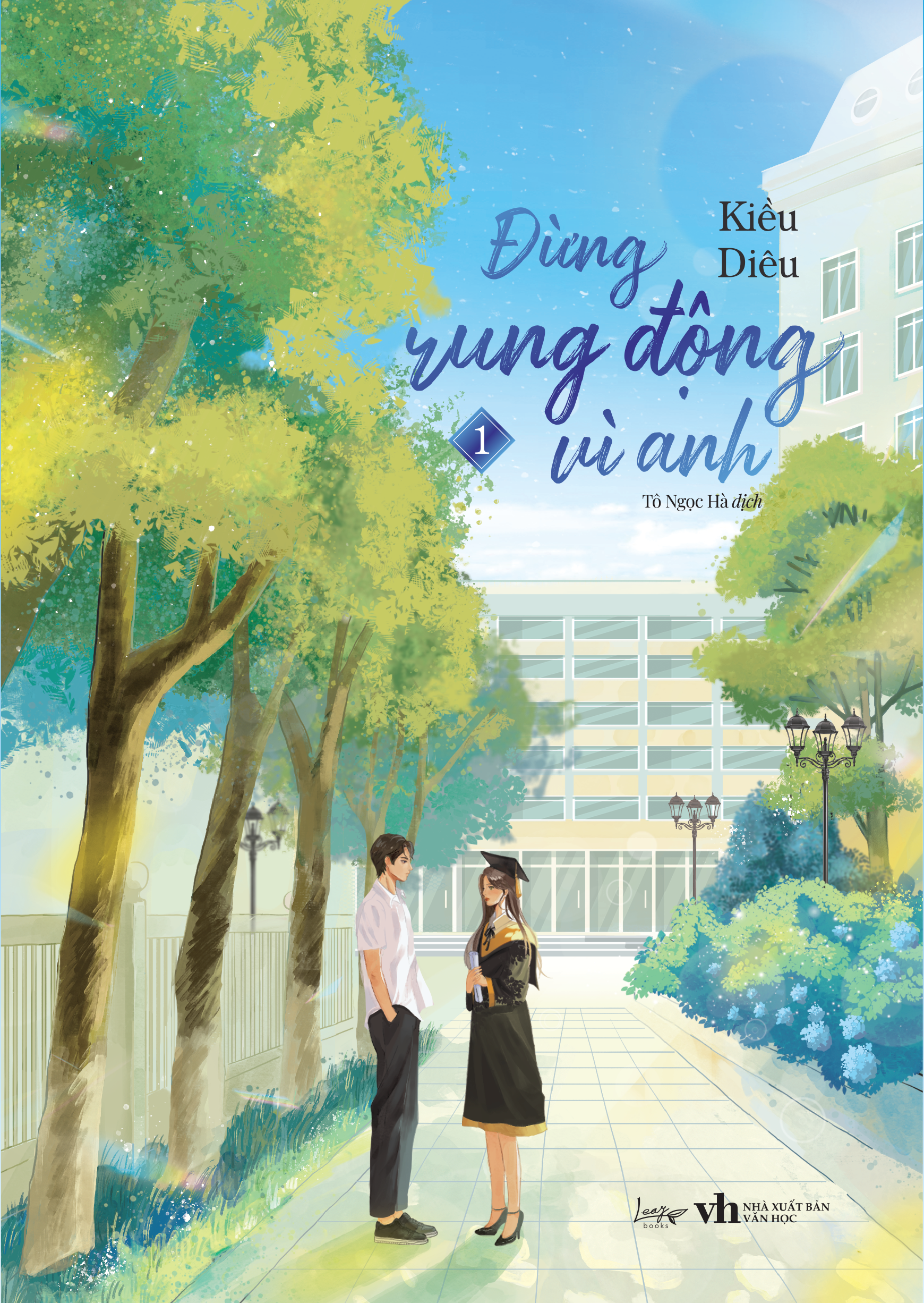 Bo Sach Dung Rung Dong Vi Anh - Tap 1 + Tap 2 (Bo 2 Tap) - Ban Dac Biet - Tang Kem Bookmark + Huy Hieu + Quat Nhua