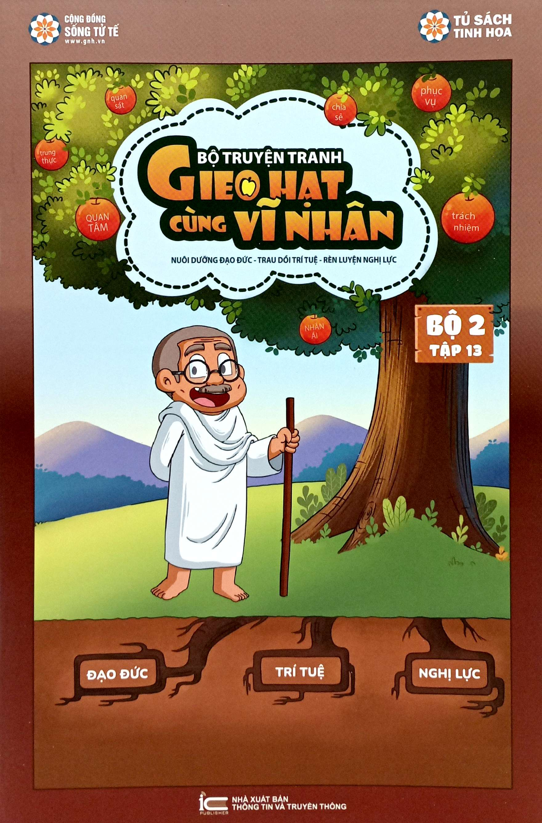 bộ sách gieo hạt cùng vĩ nhân - bộ 2 (bộ 10 cuốn)