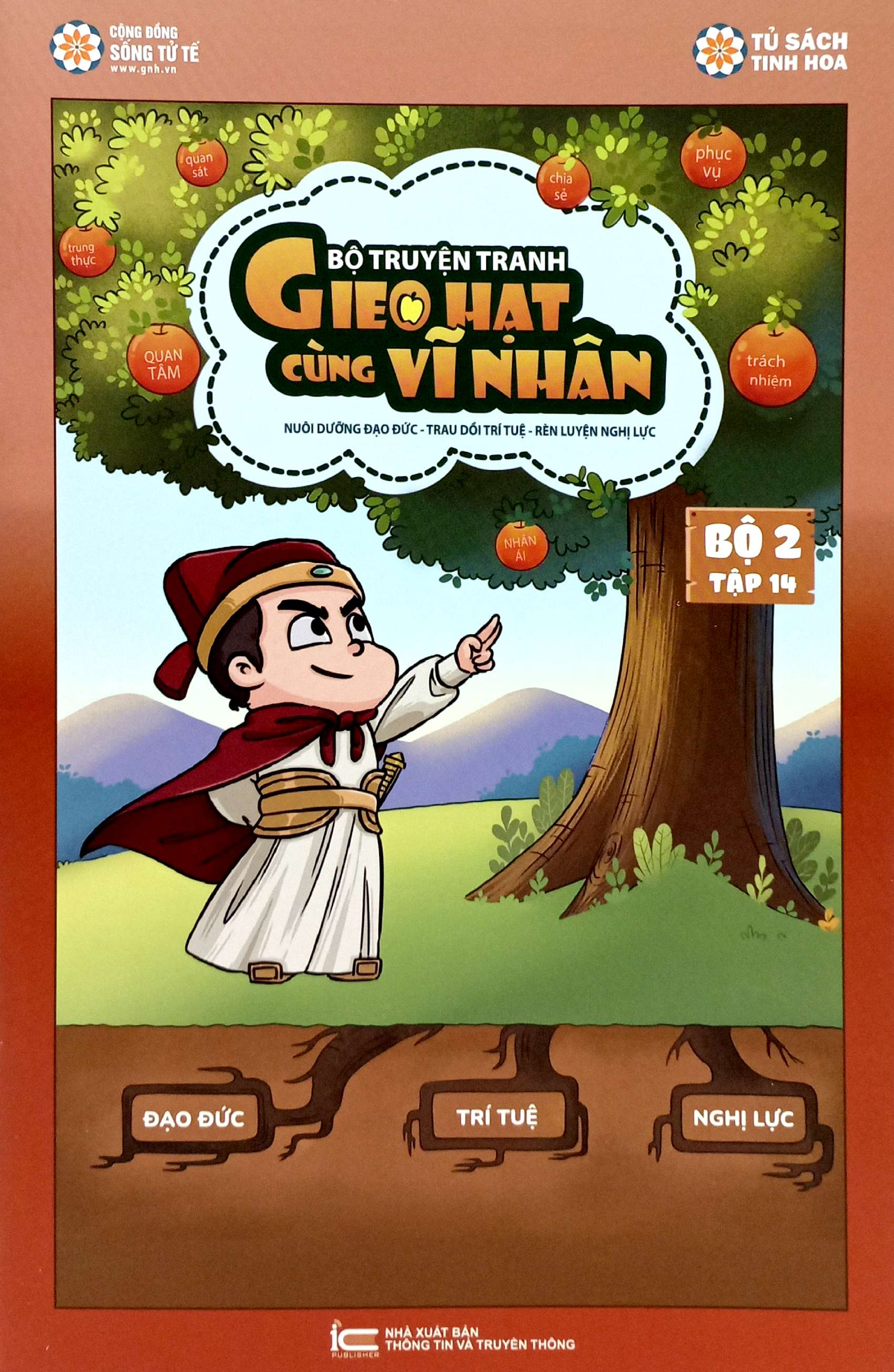 bộ sách gieo hạt cùng vĩ nhân - bộ 2 (bộ 10 cuốn)