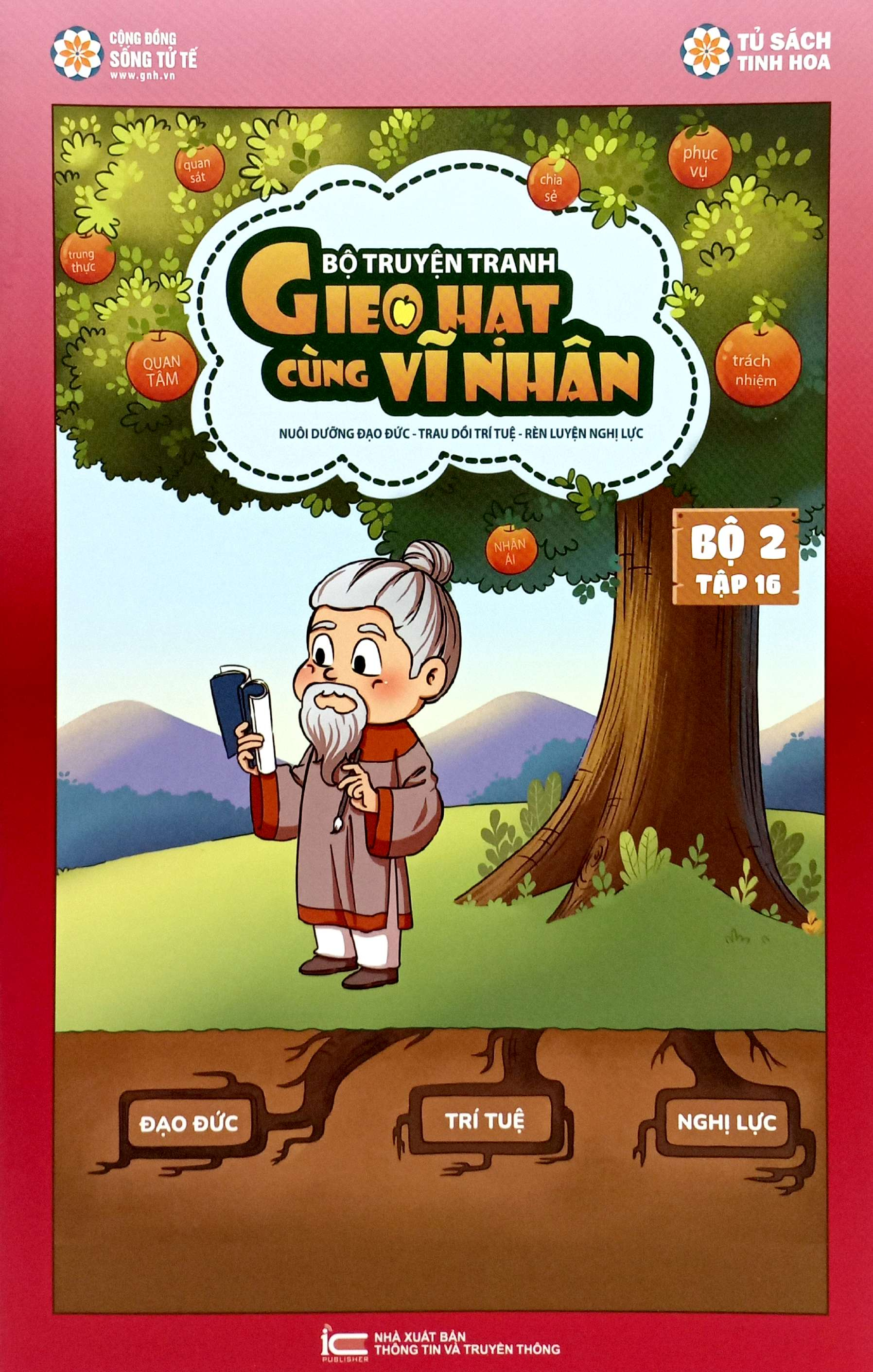 bộ sách gieo hạt cùng vĩ nhân - bộ 2 (bộ 10 cuốn)