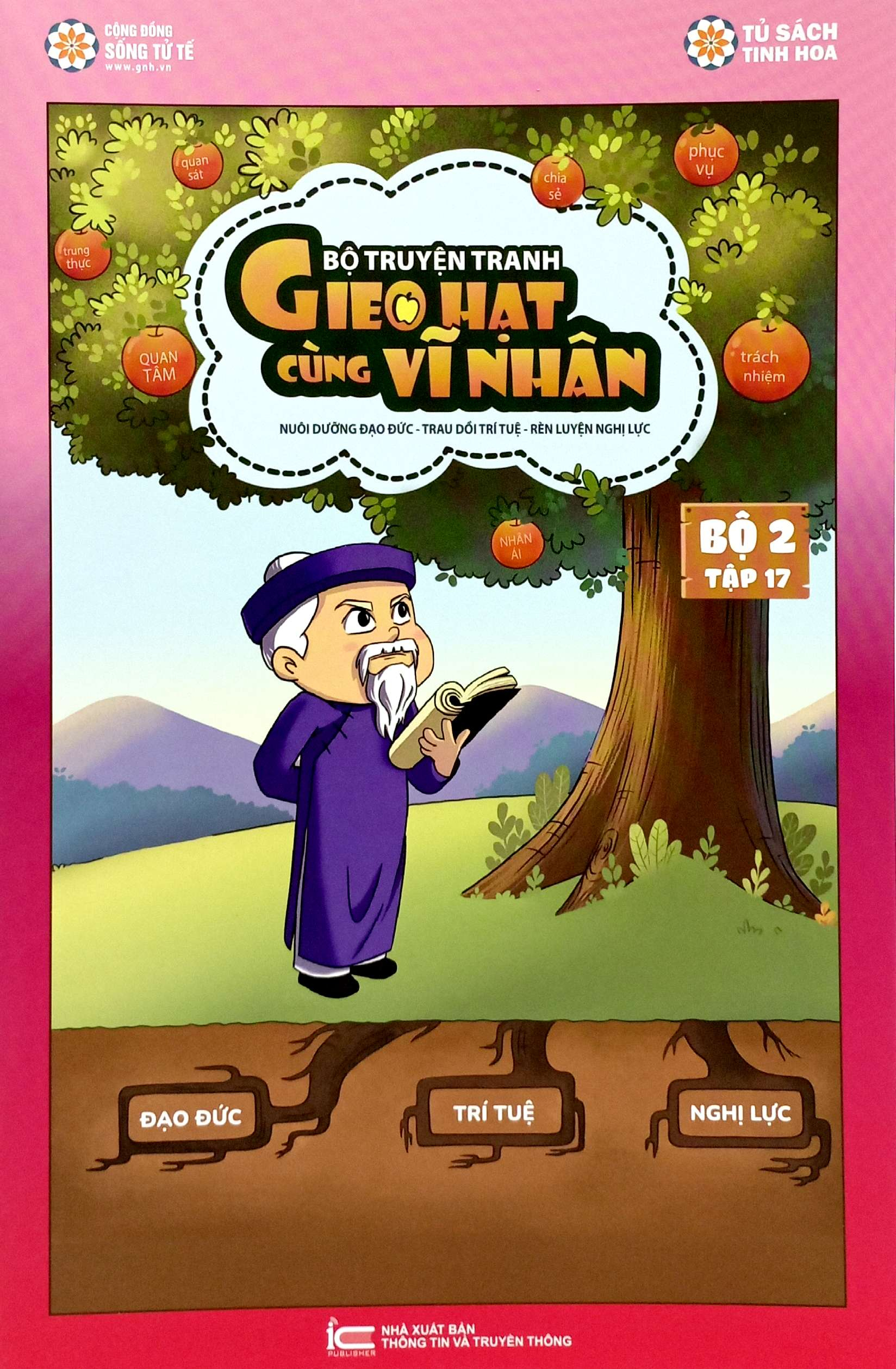 bộ sách gieo hạt cùng vĩ nhân - bộ 2 (bộ 10 cuốn)