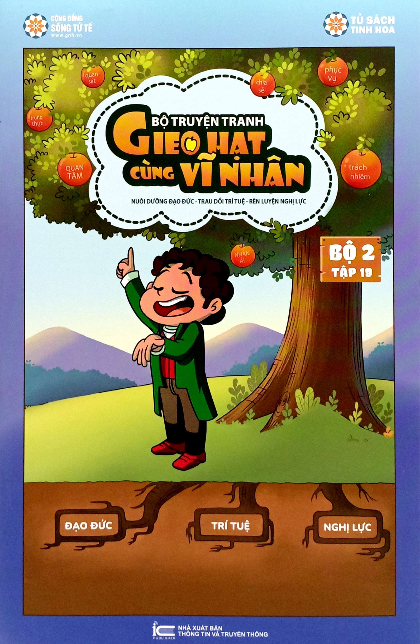 bộ sách gieo hạt cùng vĩ nhân - bộ 2 (bộ 10 cuốn)