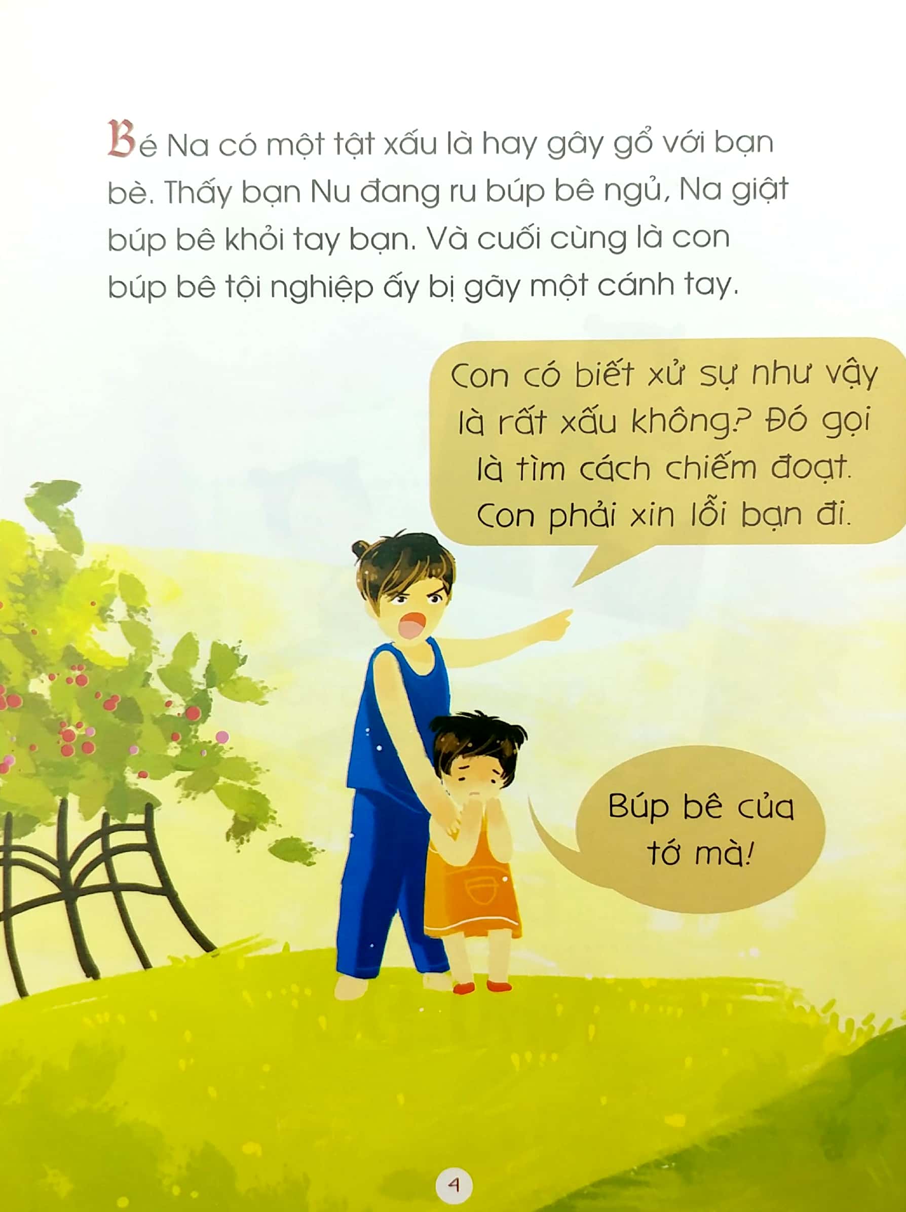 bộ sách gieo mầm tính cách cho bé yêu (2022) (bộ 9 cuốn)