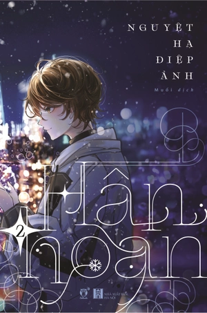 bộ sách hân hoan - tập 1 + tập 2 (bộ 2 tập) - bản đặc biệt - tặng kèm bookmark 2 mặt + postcard hologram + tranh cát