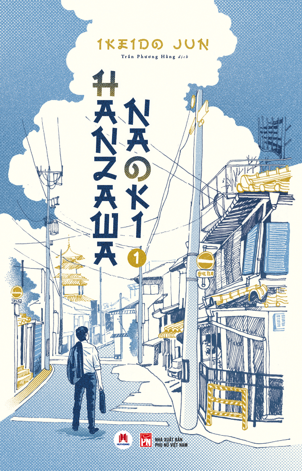 bộ sách hanzawa naoki (tập 1 + tập 2)