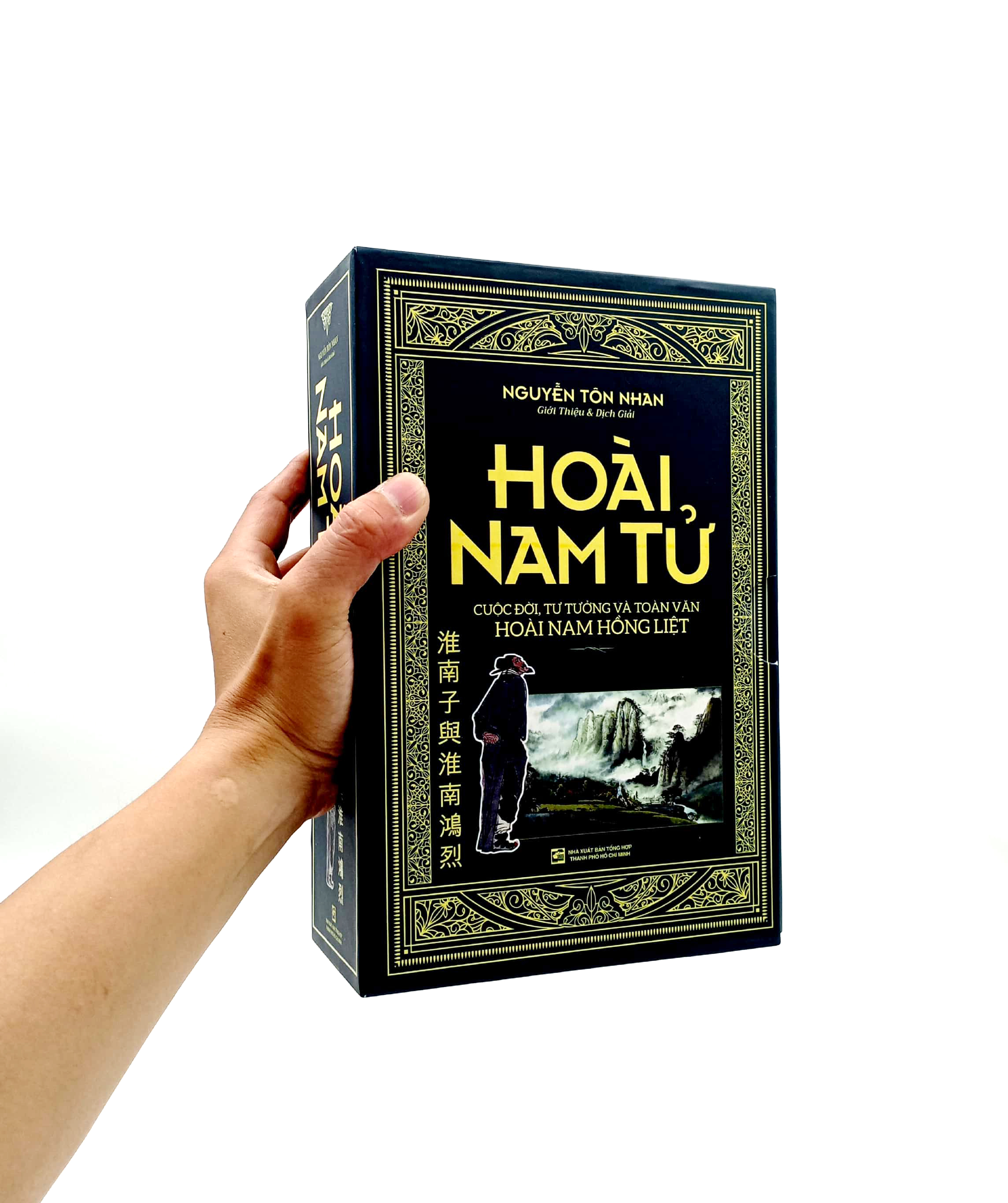 bộ sách hoài nam tử - cuộc đời tư tưởng và toàn văn hoàng nam hồng liệt (bộ 2 cuốn)