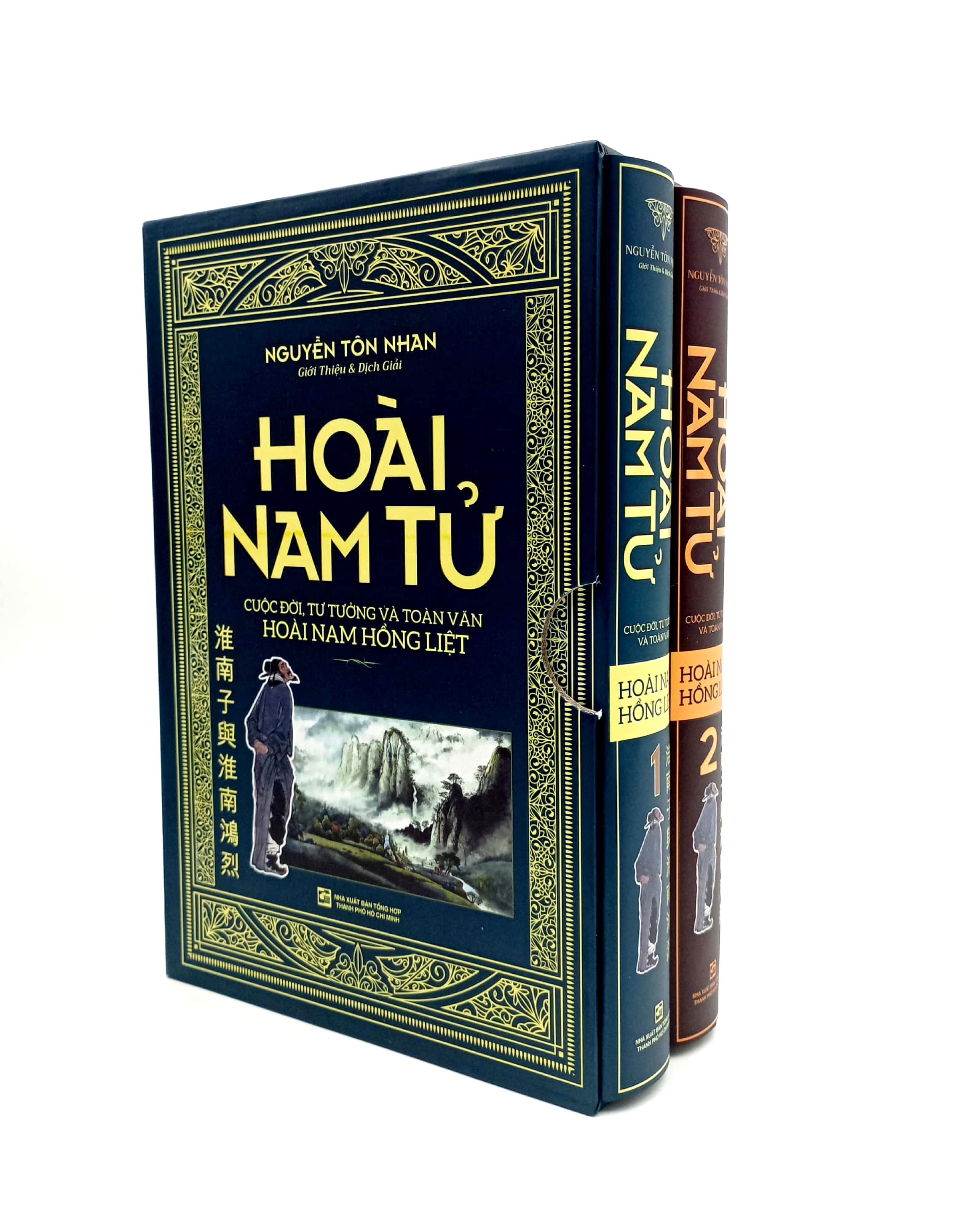 bộ sách hoài nam tử - cuộc đời tư tưởng và toàn văn hoàng nam hồng liệt (bộ 2 cuốn)