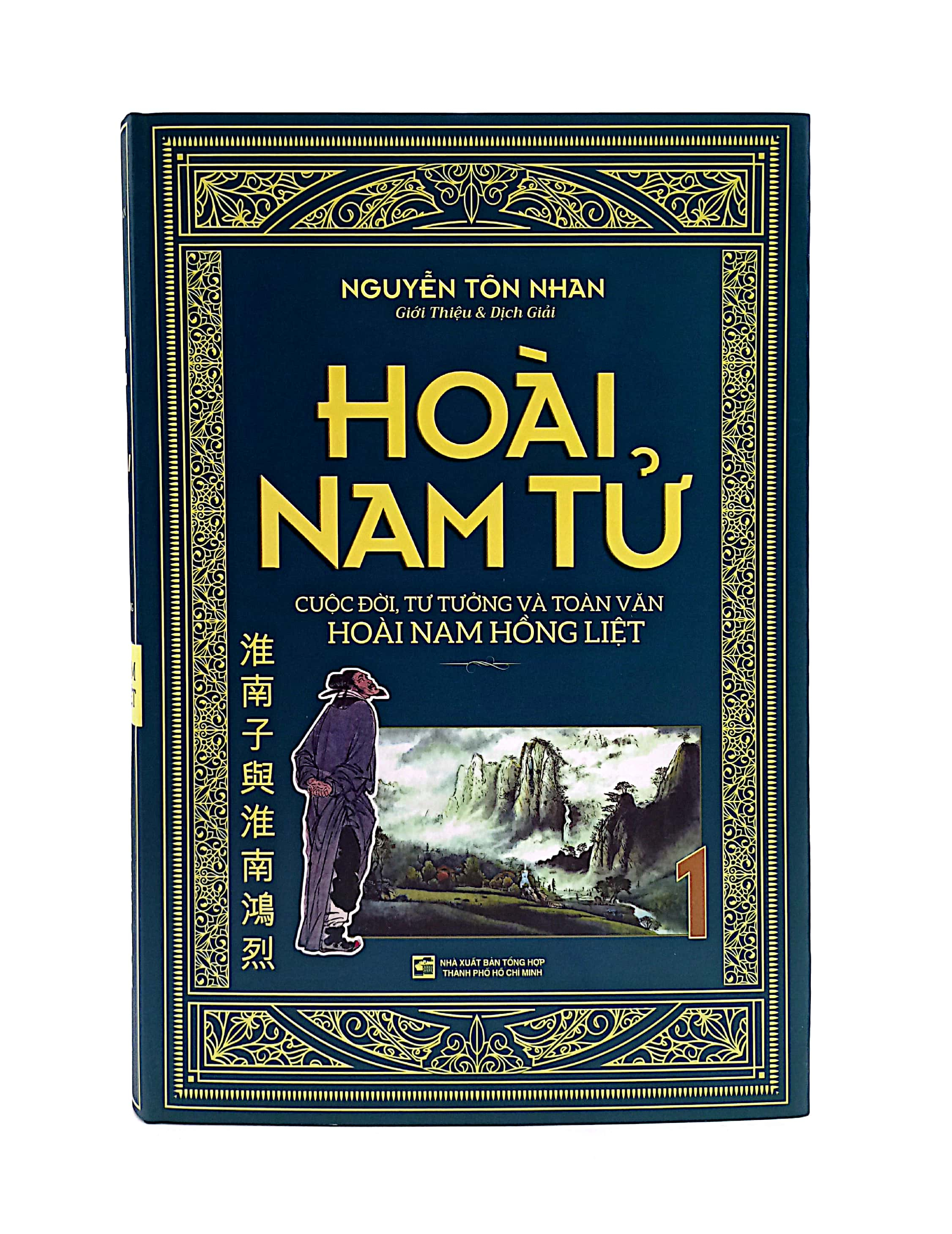 bộ sách hoài nam tử - cuộc đời tư tưởng và toàn văn hoàng nam hồng liệt (bộ 2 cuốn)