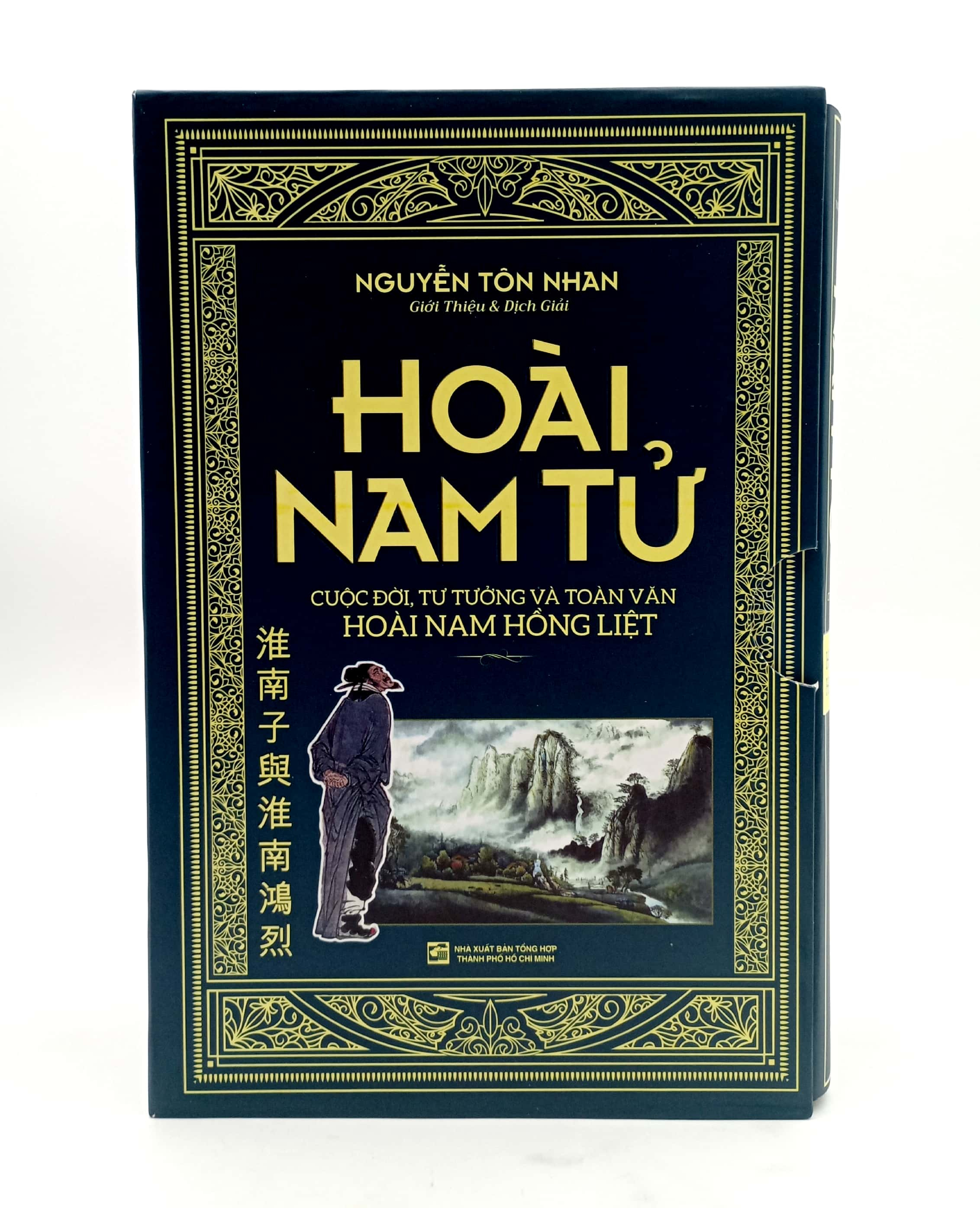 bộ sách hoài nam tử - cuộc đời tư tưởng và toàn văn hoàng nam hồng liệt (bộ 2 cuốn)