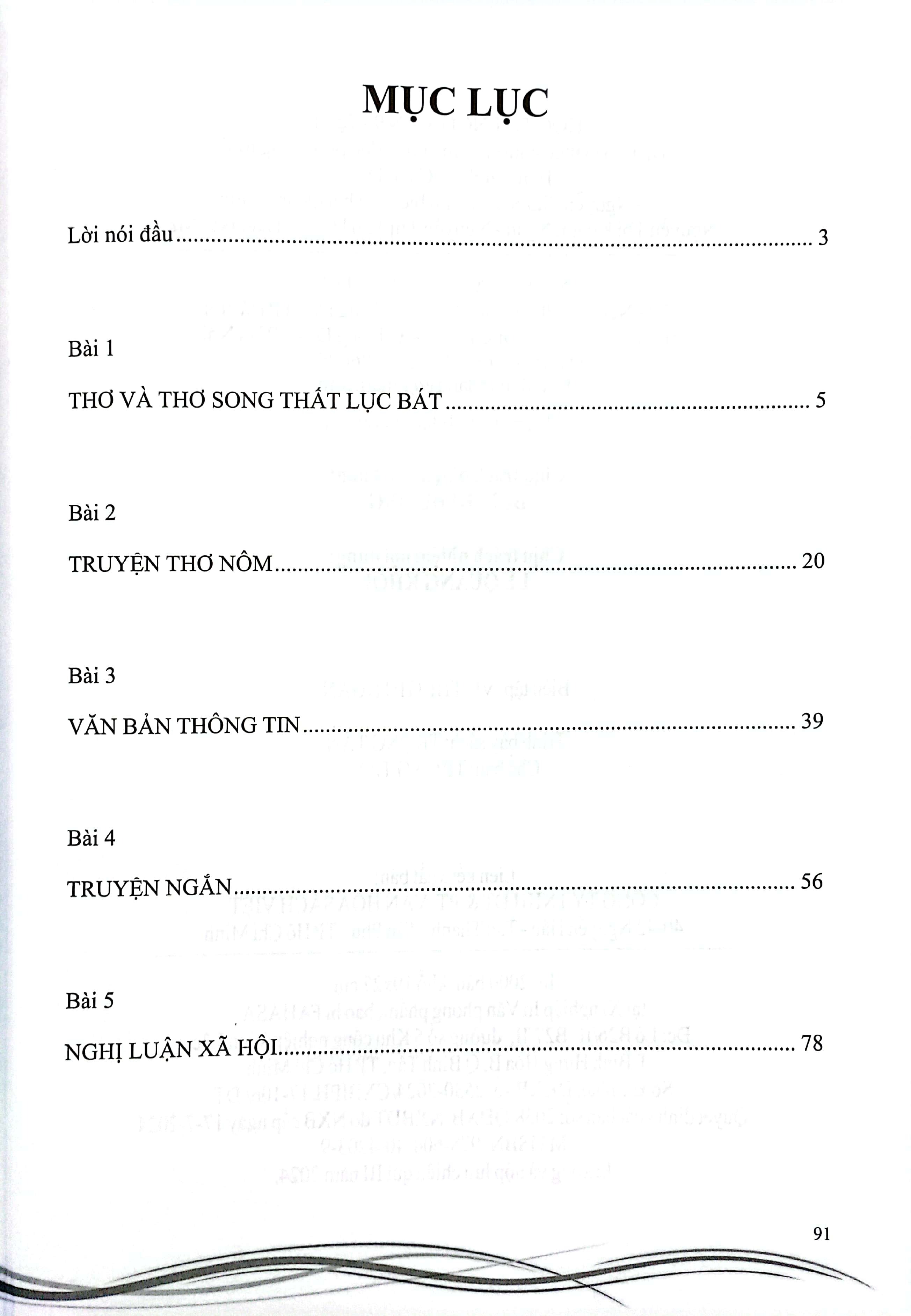 Bo Sach Hoc Tot Ngu Van 9 (Bo 3 Cuon) - Tang Kem Sach Huong Dan On Tap Hieu Qua Ki Thi Tuyen Sinh Vao Lop 10 Mon Ngu Van