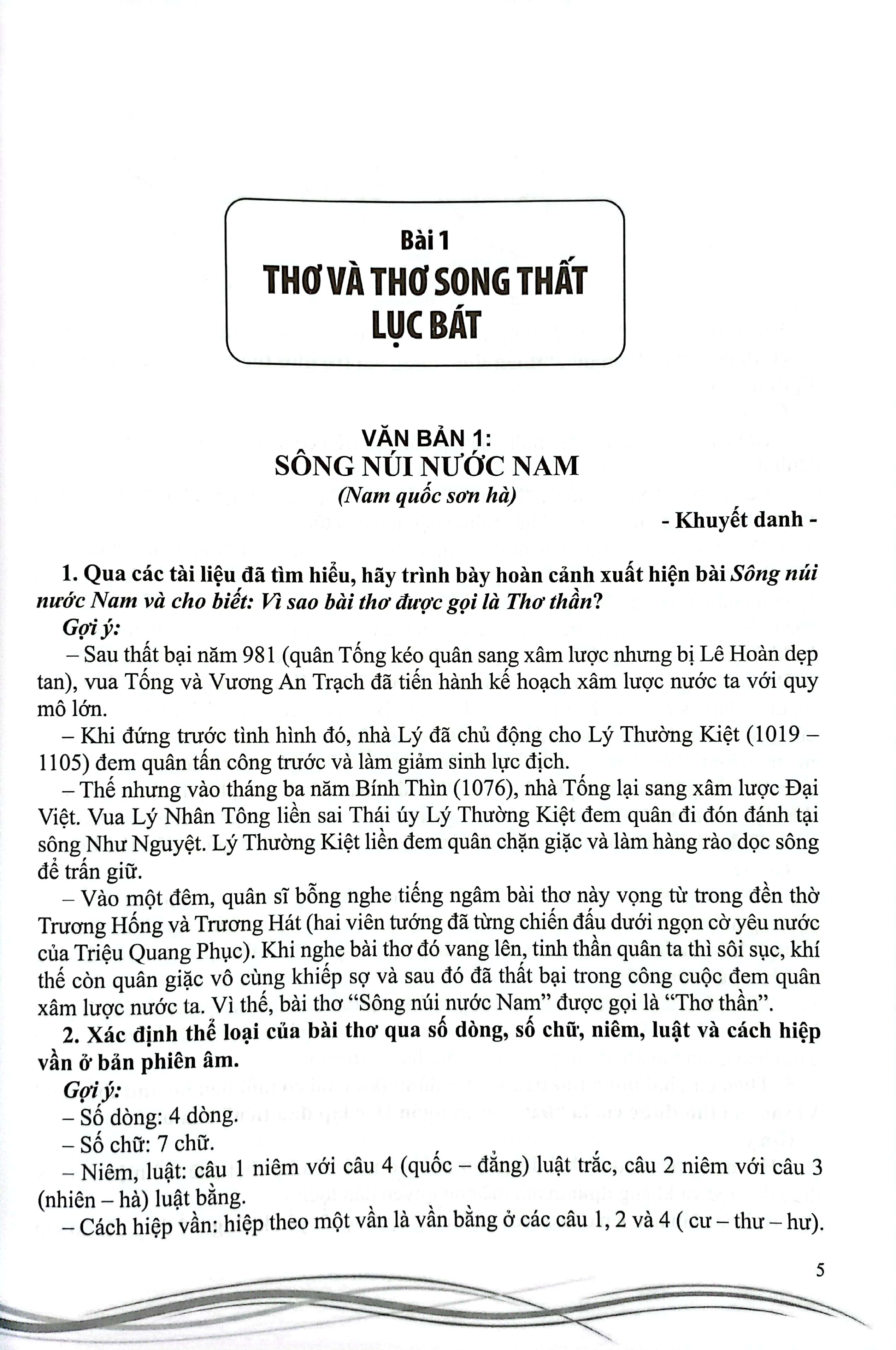 Bo Sach Hoc Tot Ngu Van 9 (Bo 3 Cuon) - Tang Kem Sach Huong Dan On Tap Hieu Qua Ki Thi Tuyen Sinh Vao Lop 10 Mon Ngu Van