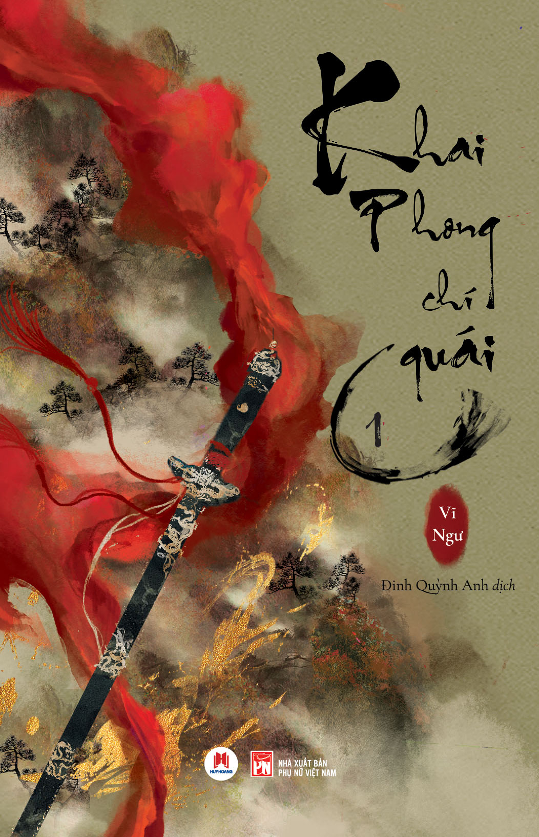 bộ sách khai phong chí quái (bộ 3 tập)