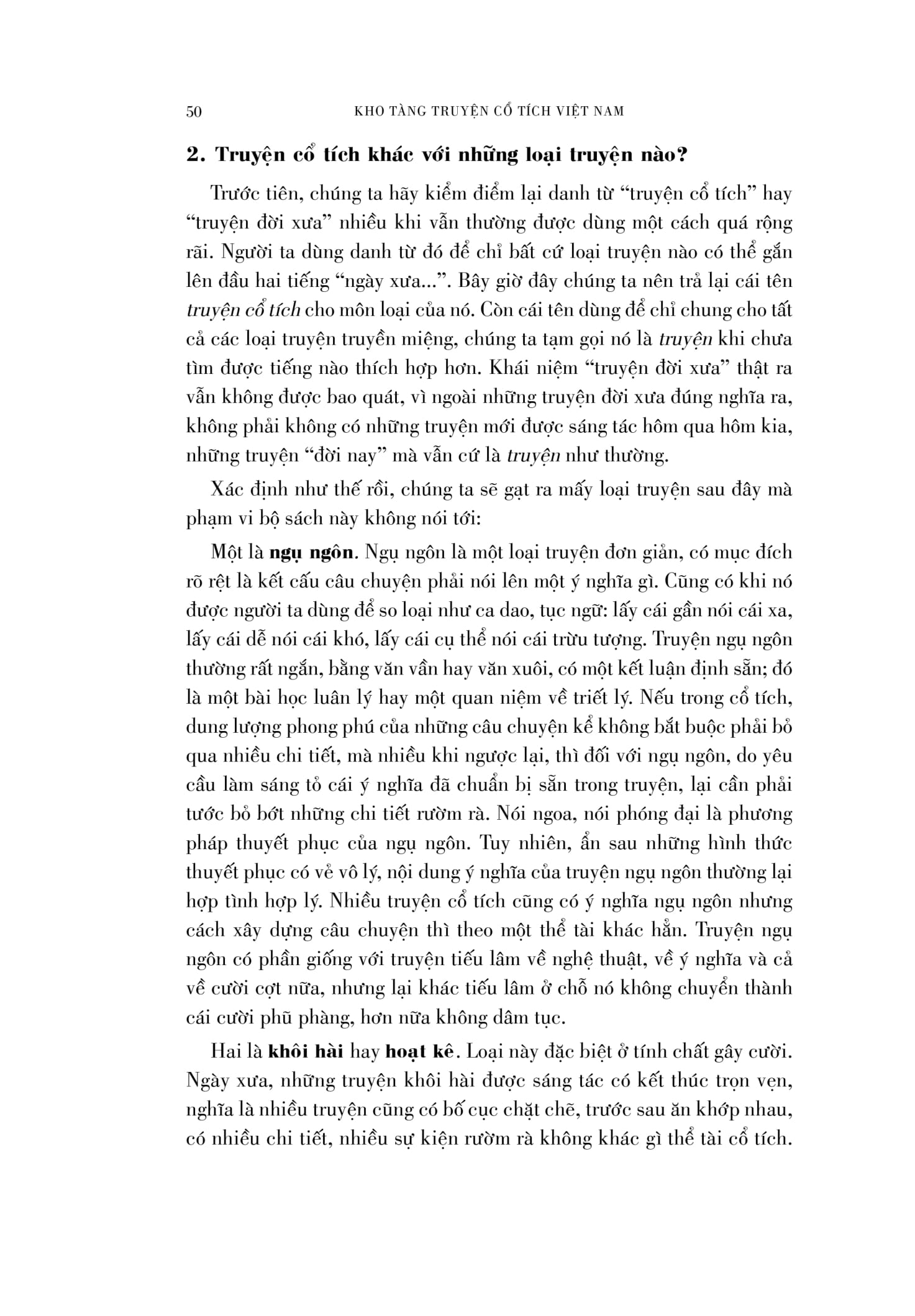 bộ sách kho tàng truyện cổ tích việt nam - quyển 1 + quyển 2 (bộ 2 quyển) - bìa cứng