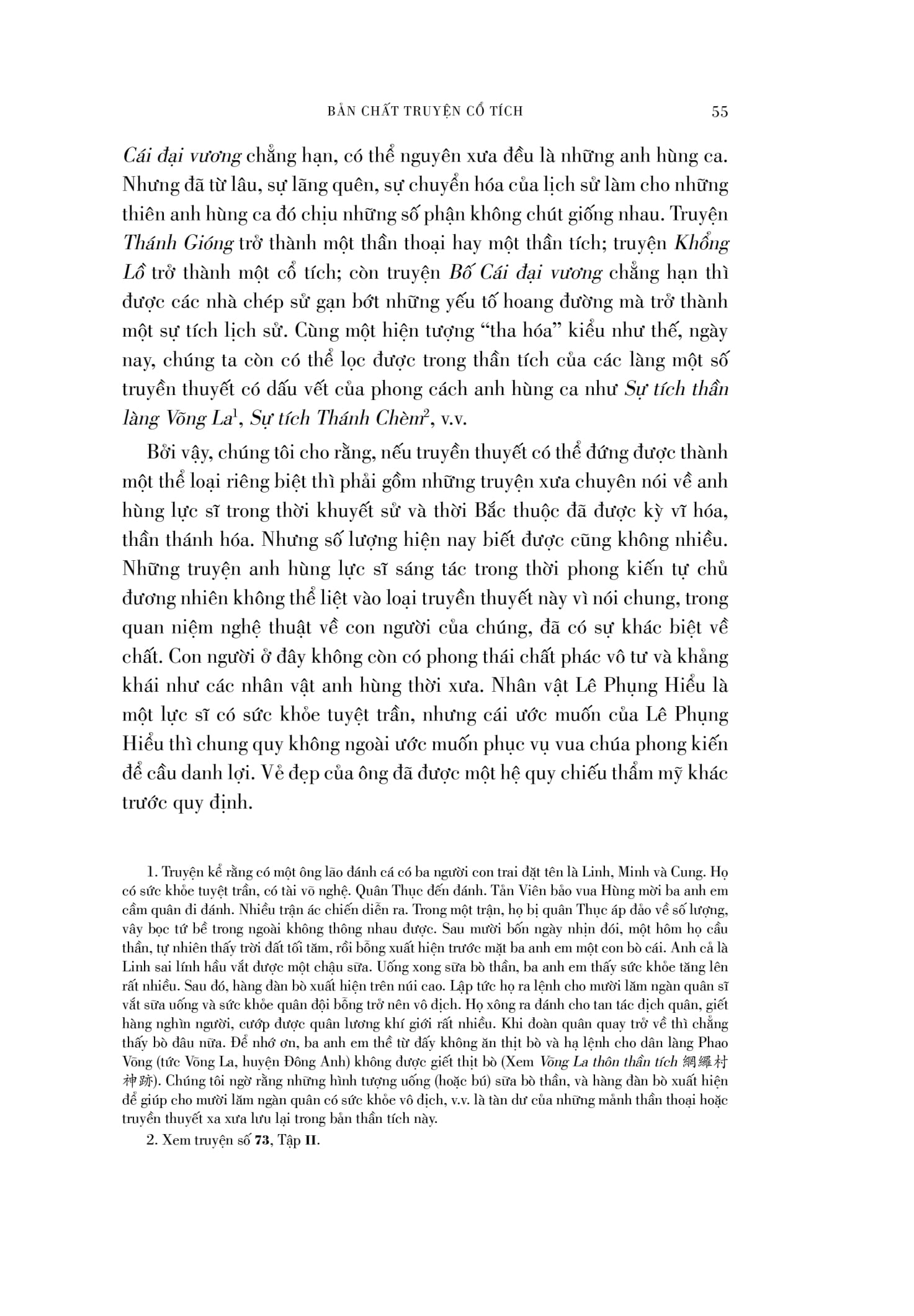 bộ sách kho tàng truyện cổ tích việt nam - quyển 1 + quyển 2 (bộ 2 quyển) - bìa cứng