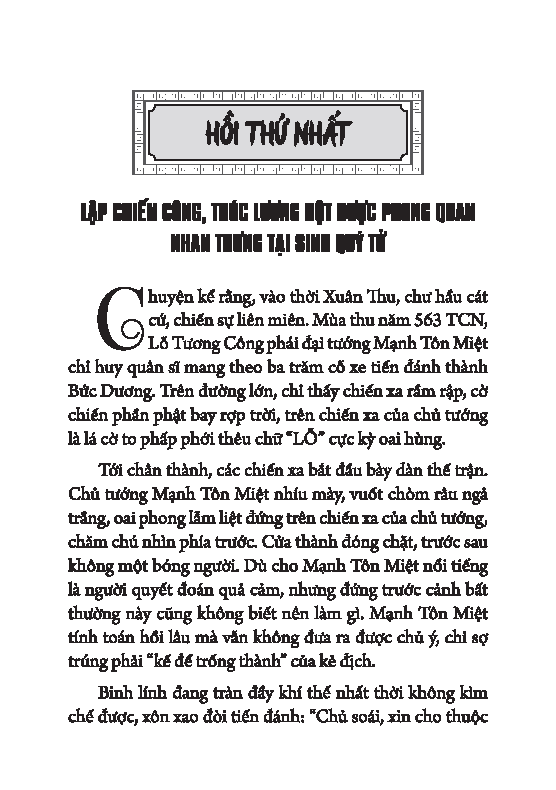 Bo Sach Khong Tu Truyen - Tap 1 + Tap 2 (Bo 2 Tap)