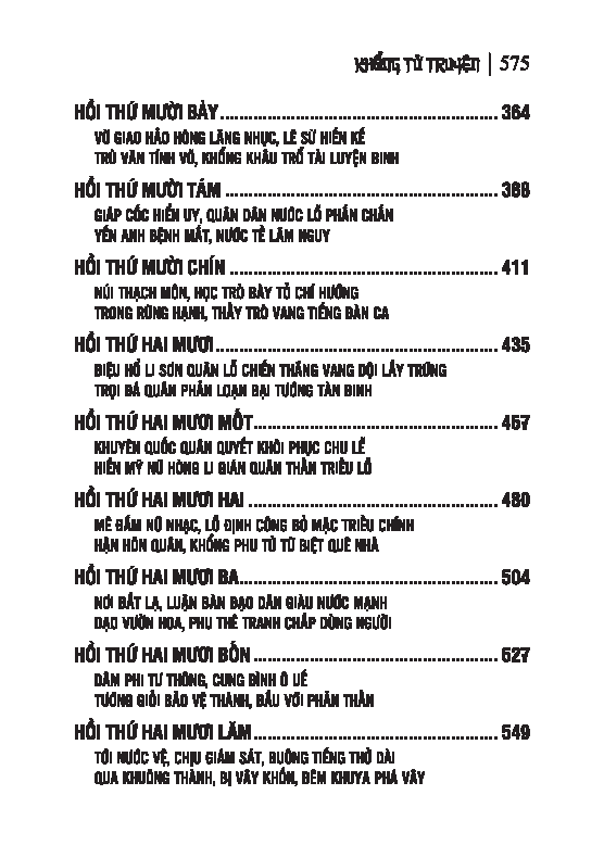 Bo Sach Khong Tu Truyen - Tap 1 + Tap 2 (Bo 2 Tap)