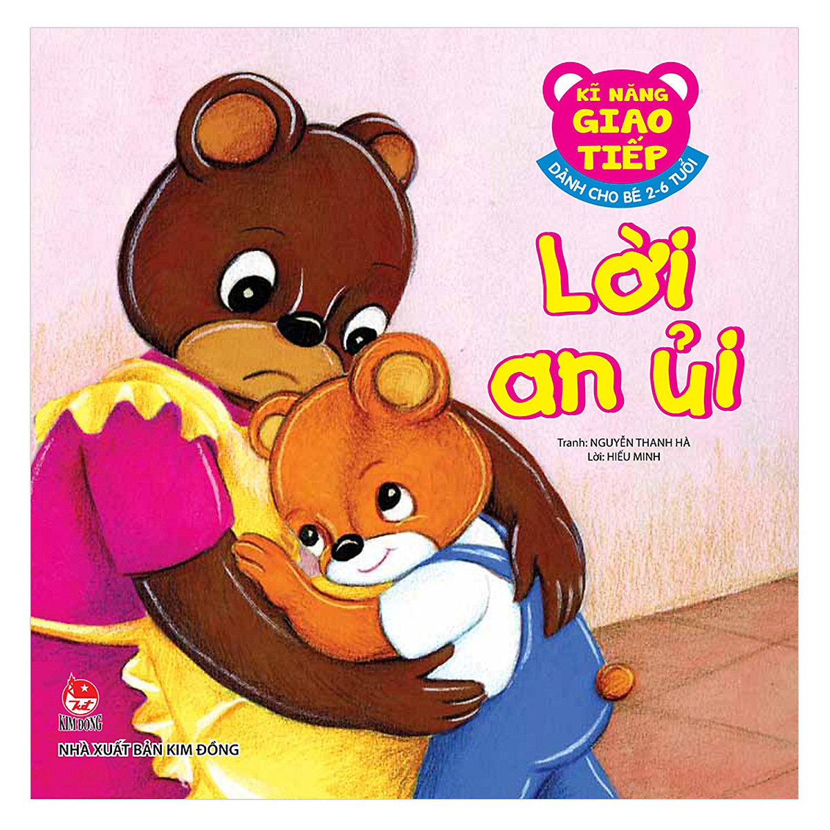 bộ sách kĩ năng giao tiếp - dành cho bé 2 - 6 tuổi (bộ 10 cuốn) (tái bản 2022)