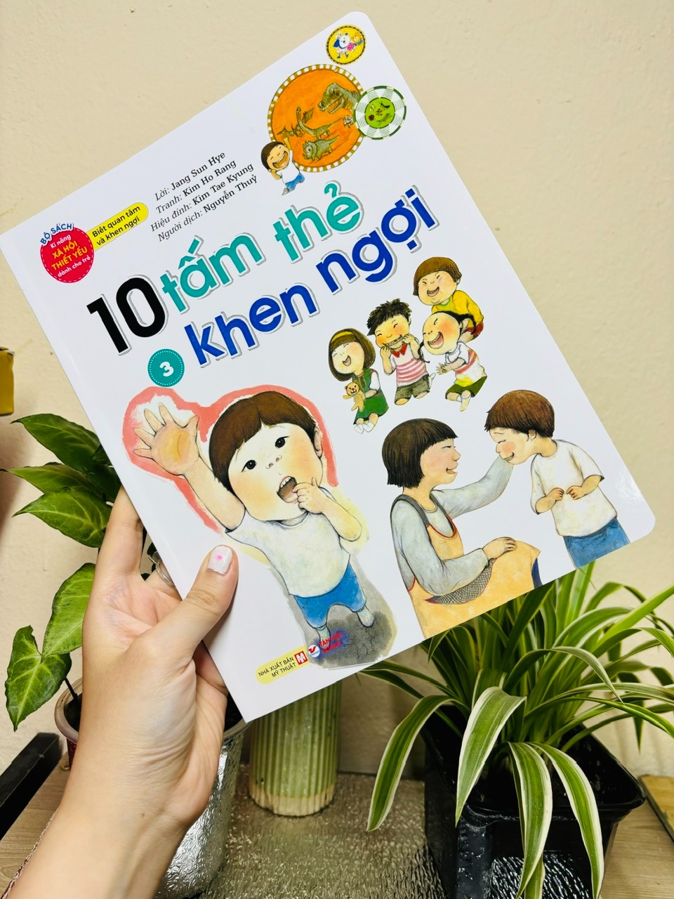 bộ sách kĩ năng xã hội thiết yếu dành cho trẻ - biết quan tâm và khen ngợi - 10 tấm thẻ khen ngợi - 3